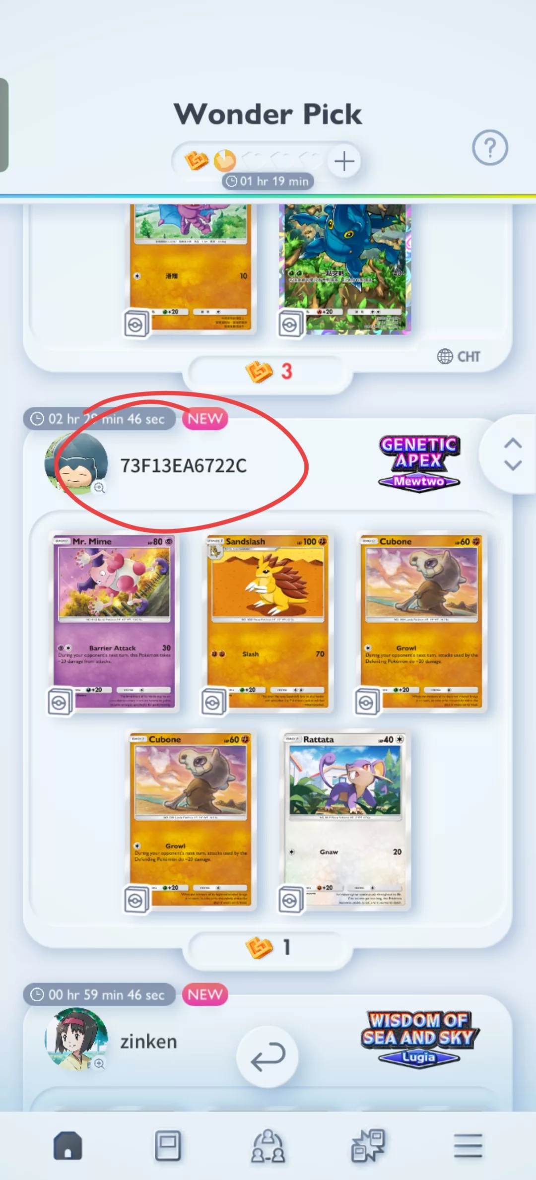 Screenshot_2025-08-20-19-12-20-82_f8da0d17f671966b9c609eafd0d5a812