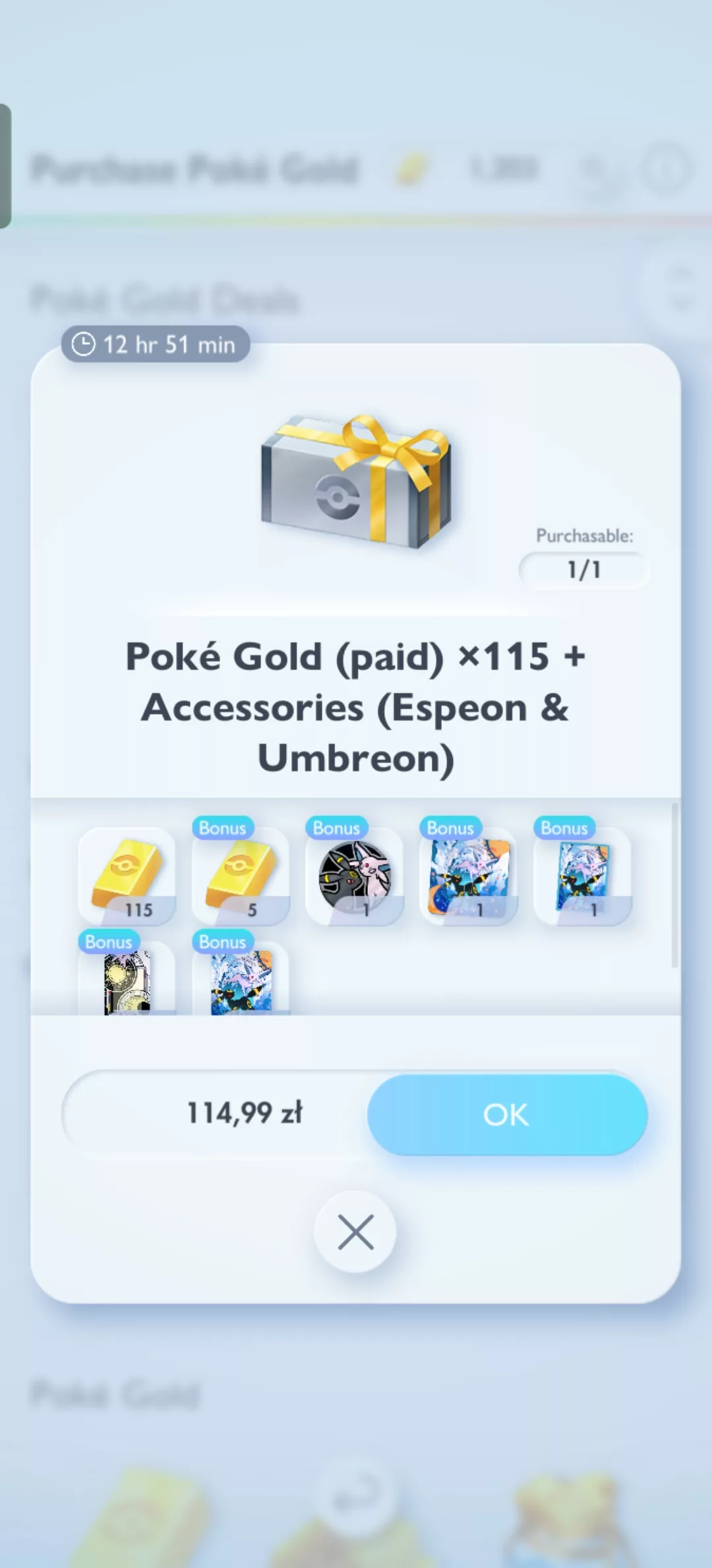 Screenshot_2025-08-27-19-08-39-95_f8da0d17f671966b9c609eafd0d5a812