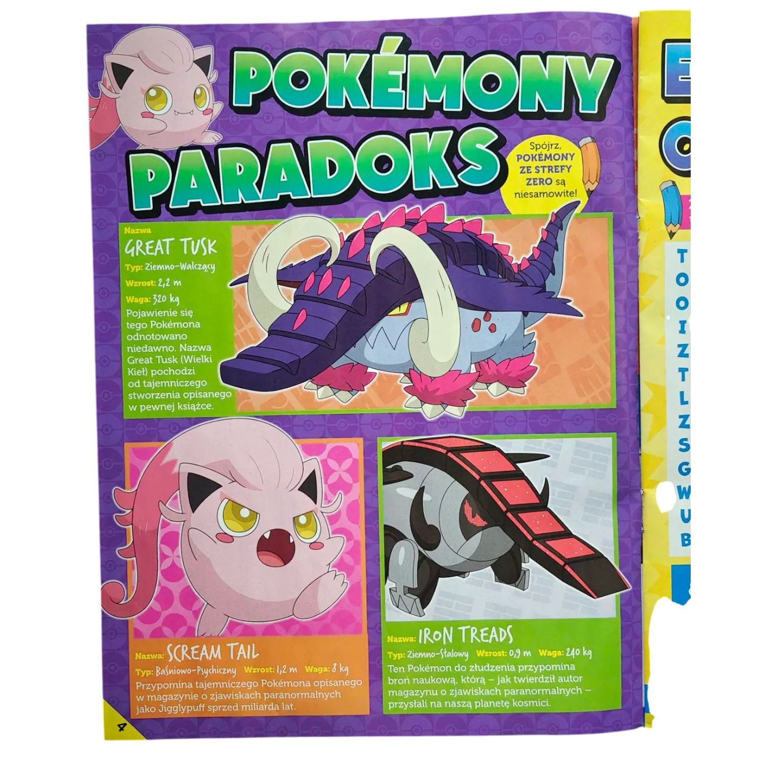 IMG_20250915_203154409