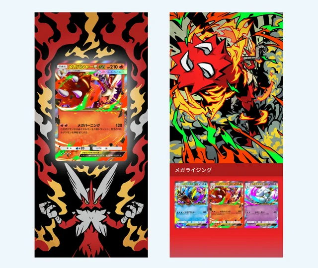 new-cards-and-cosmetics-v0-orn92b711vwf1