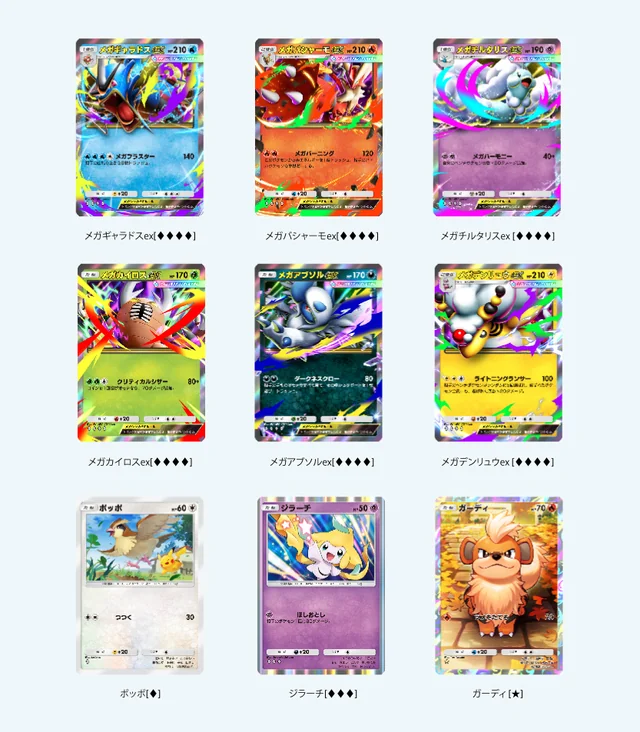 new-cards-and-cosmetics-v0-rk434l511vwf1