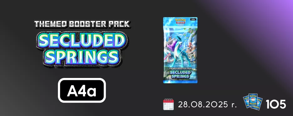 secluded springs p set