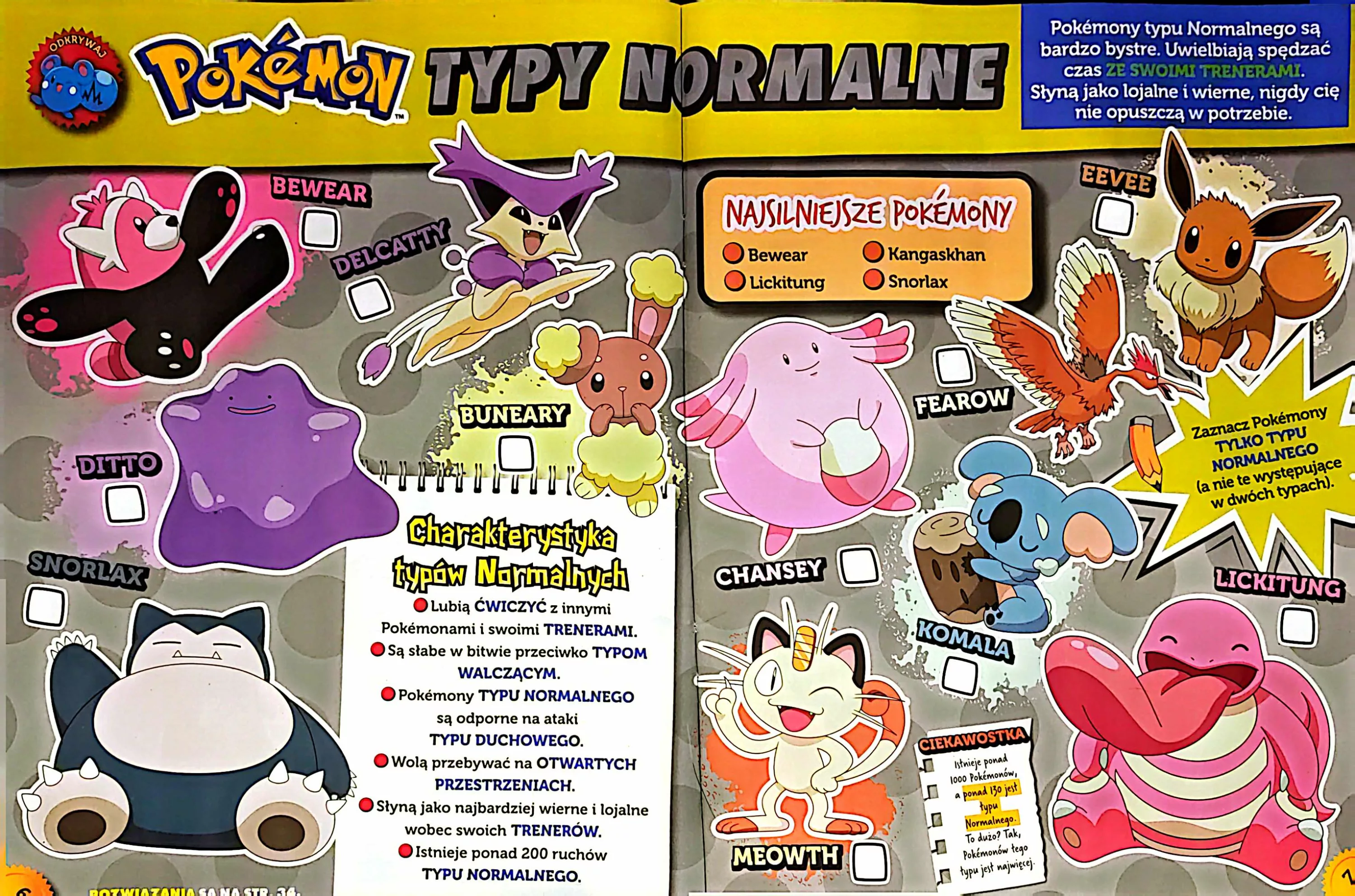 CamScanner 04.12.2025 20.35 (1)