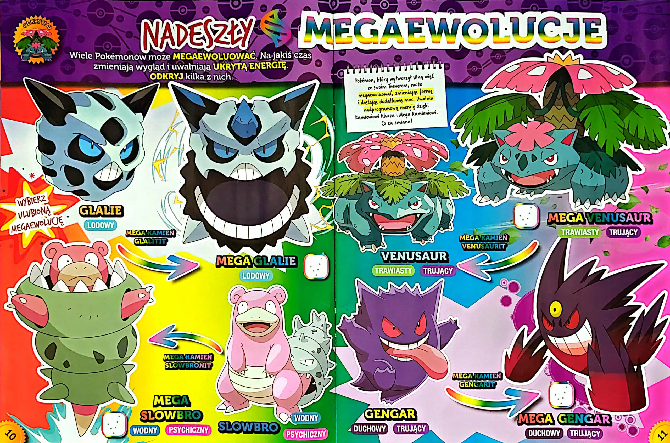 CamScanner 04.12.2025 20.35 (3)