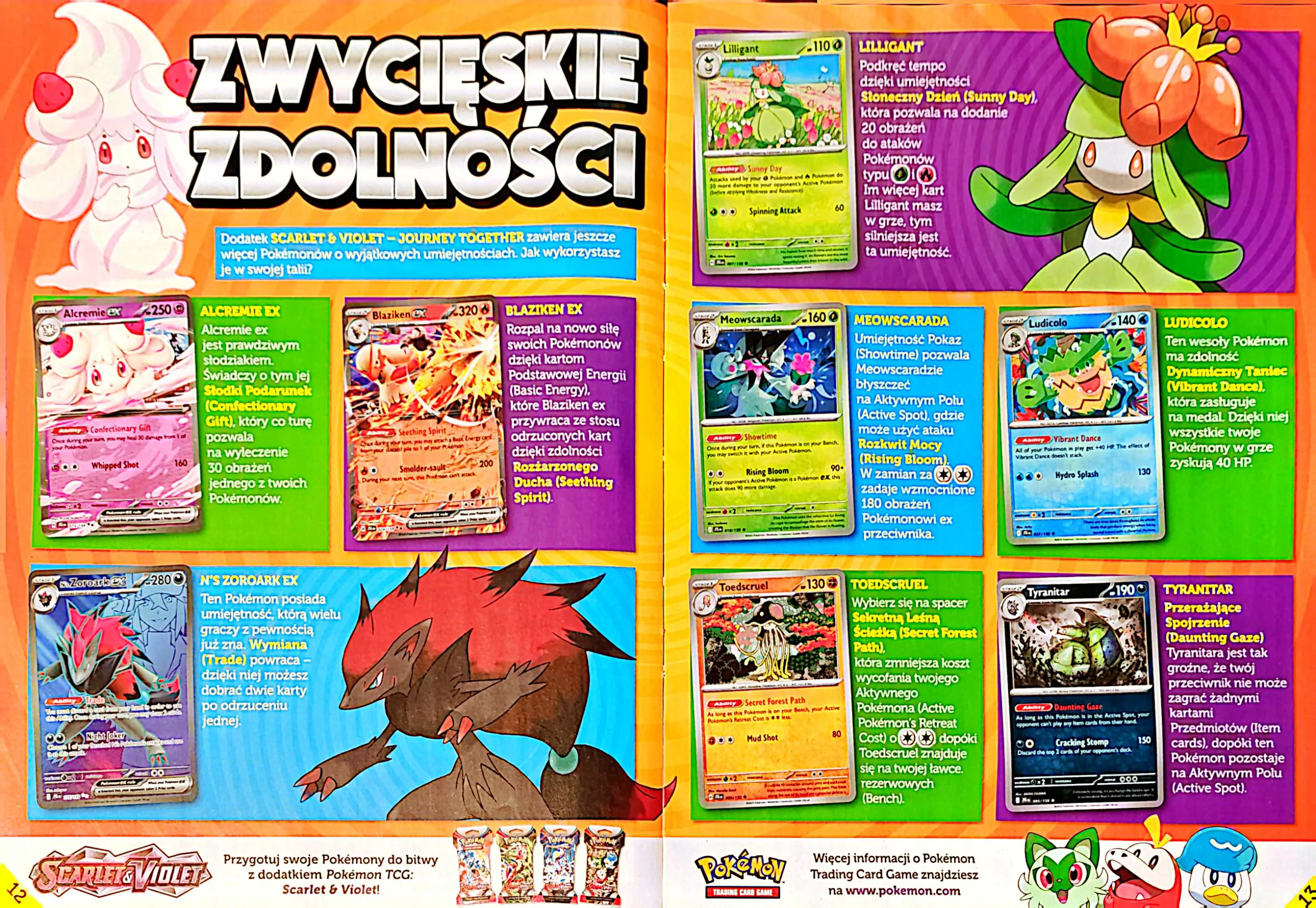 CamScanner 13.12.2025 12.27 (1)