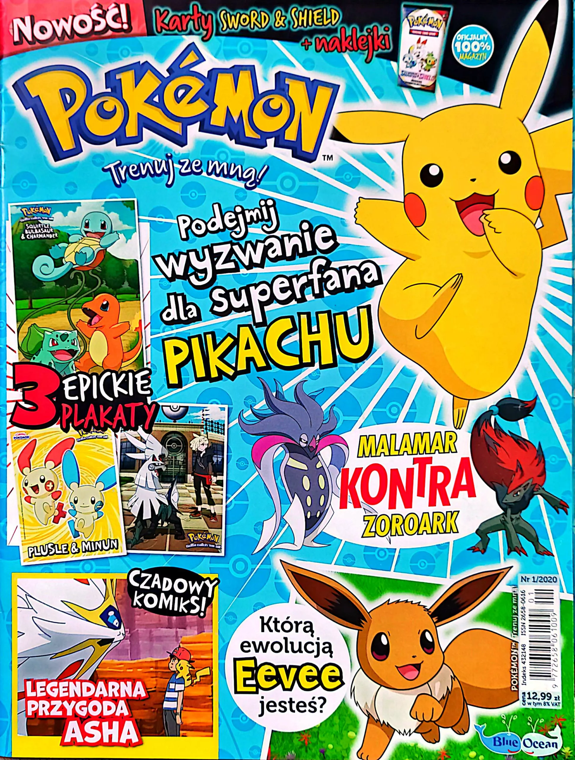 CamScanner 21.01.2026 14.49 1 scaled