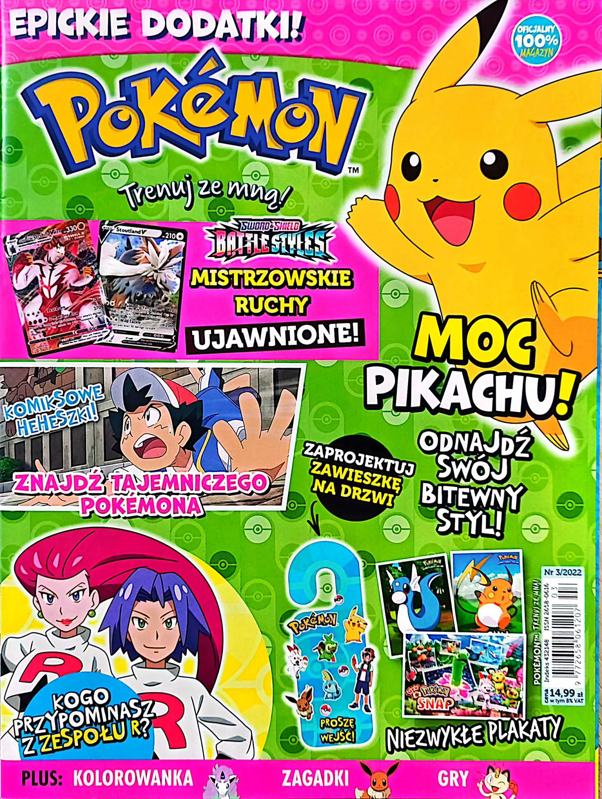 CamScanner 21.01.2026 14.49 10 scaled