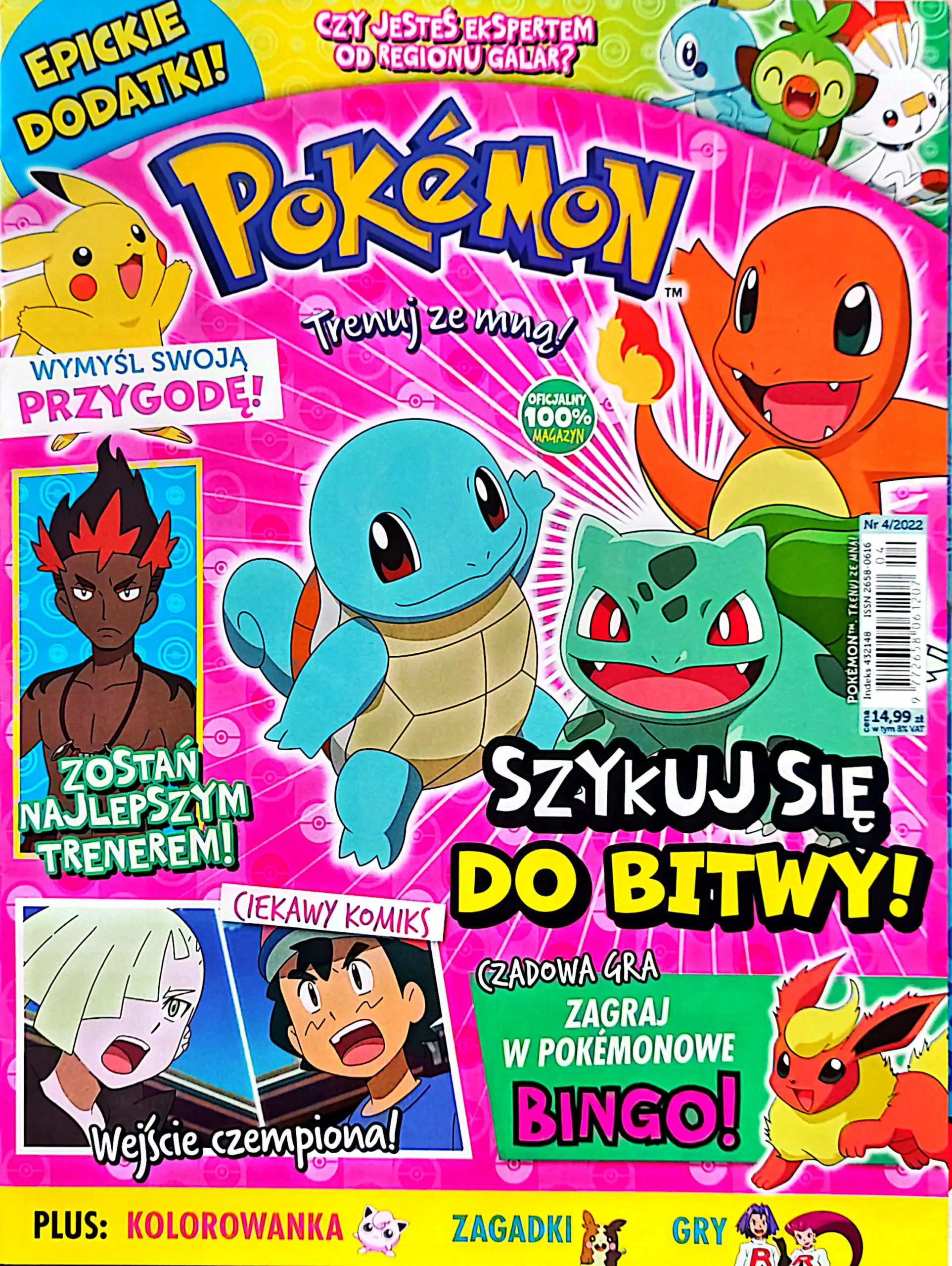 CamScanner 21.01.2026 14.49 11 scaled