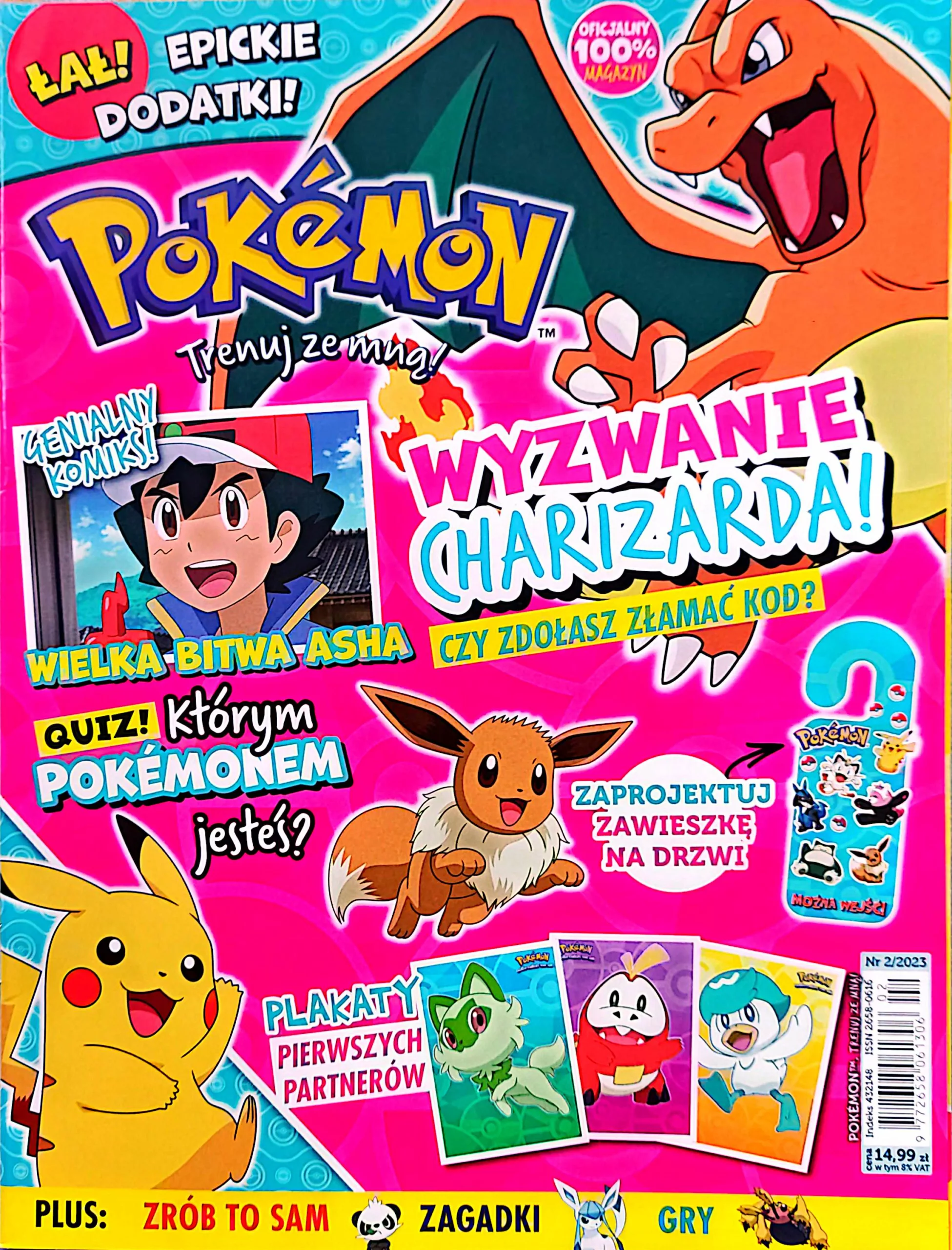 CamScanner 21.01.2026 14.49 14 scaled