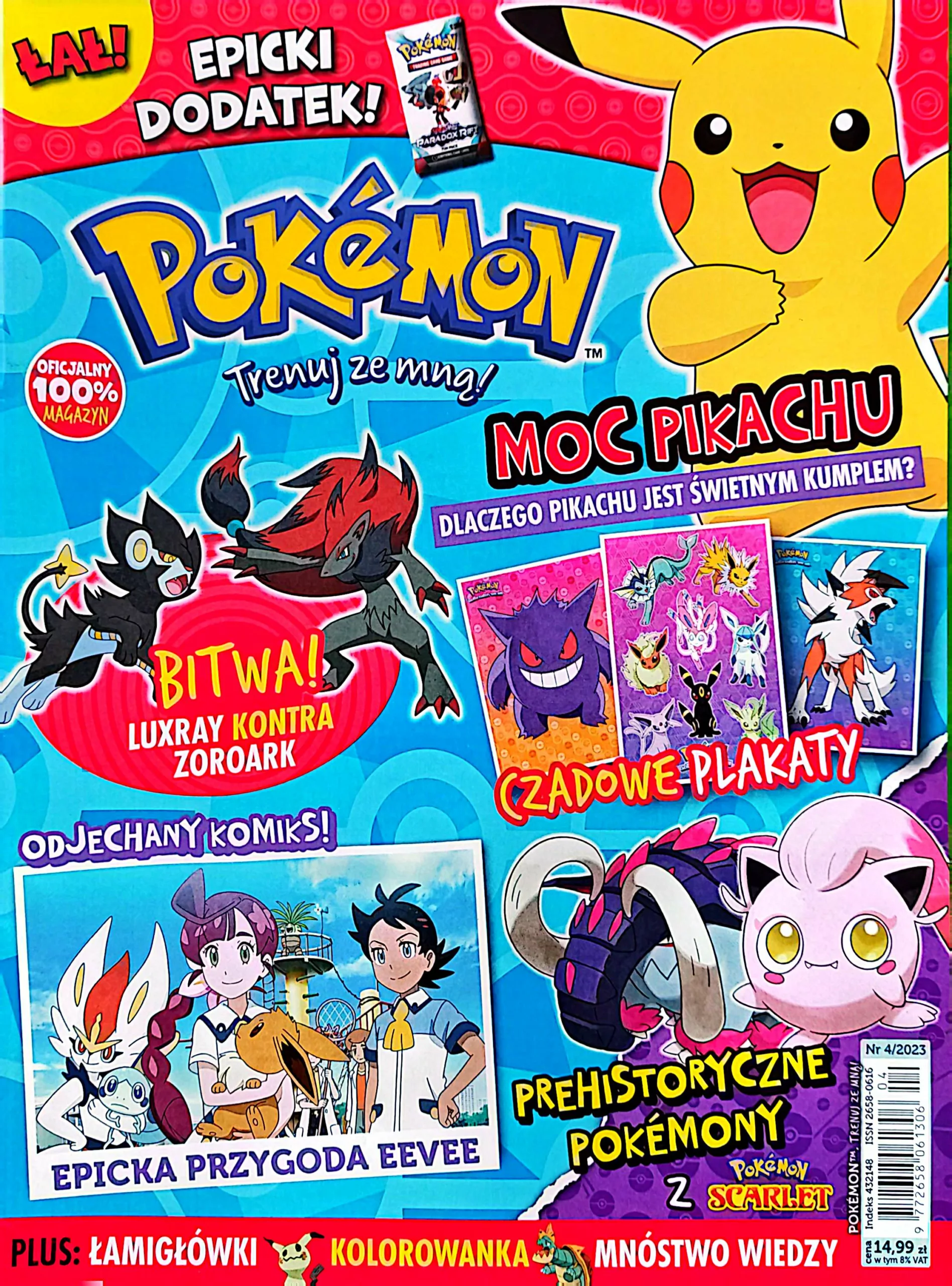 CamScanner 21.01.2026 14.49 16 scaled