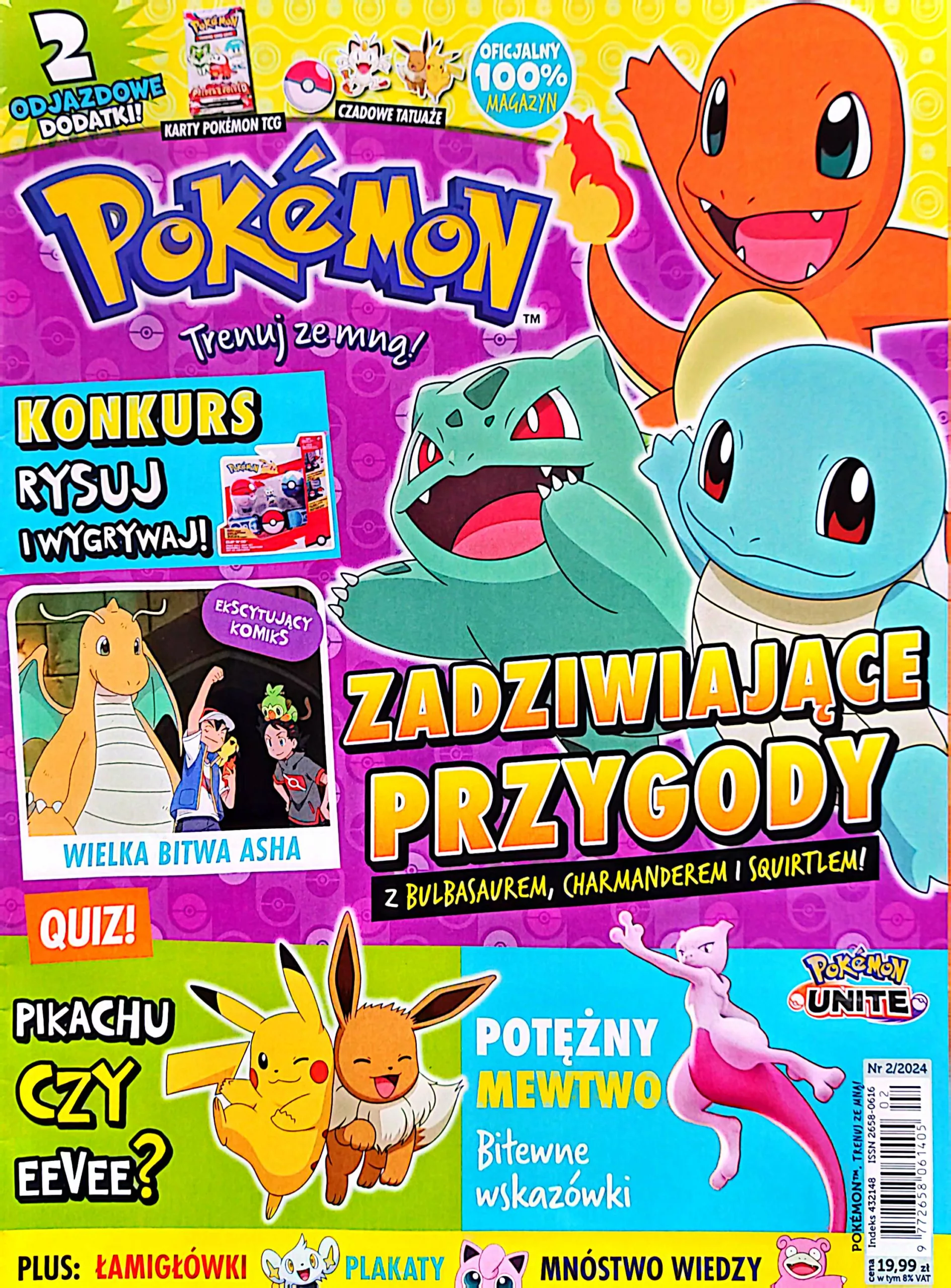 CamScanner 21.01.2026 14.49 18 scaled