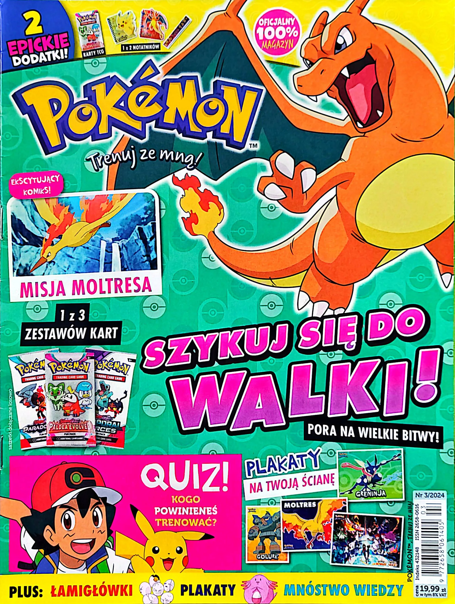 CamScanner 21.01.2026 14.49 19 scaled