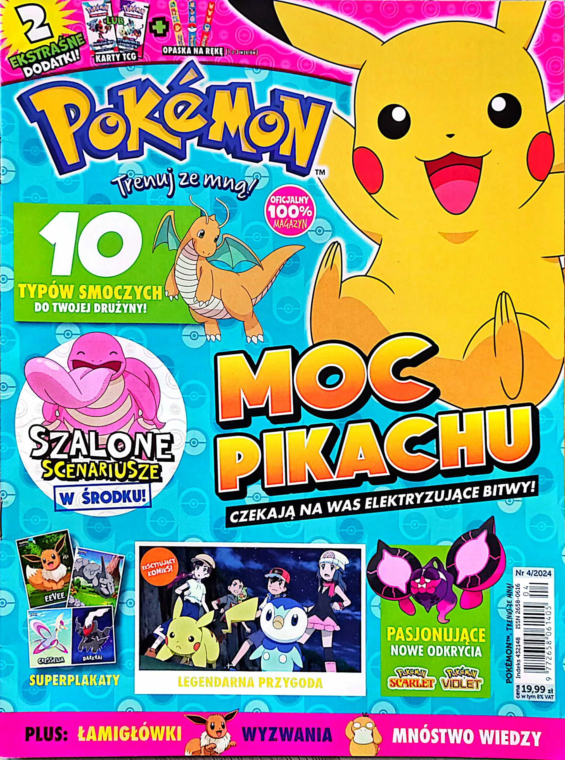 CamScanner 21.01.2026 14.49 20 scaled