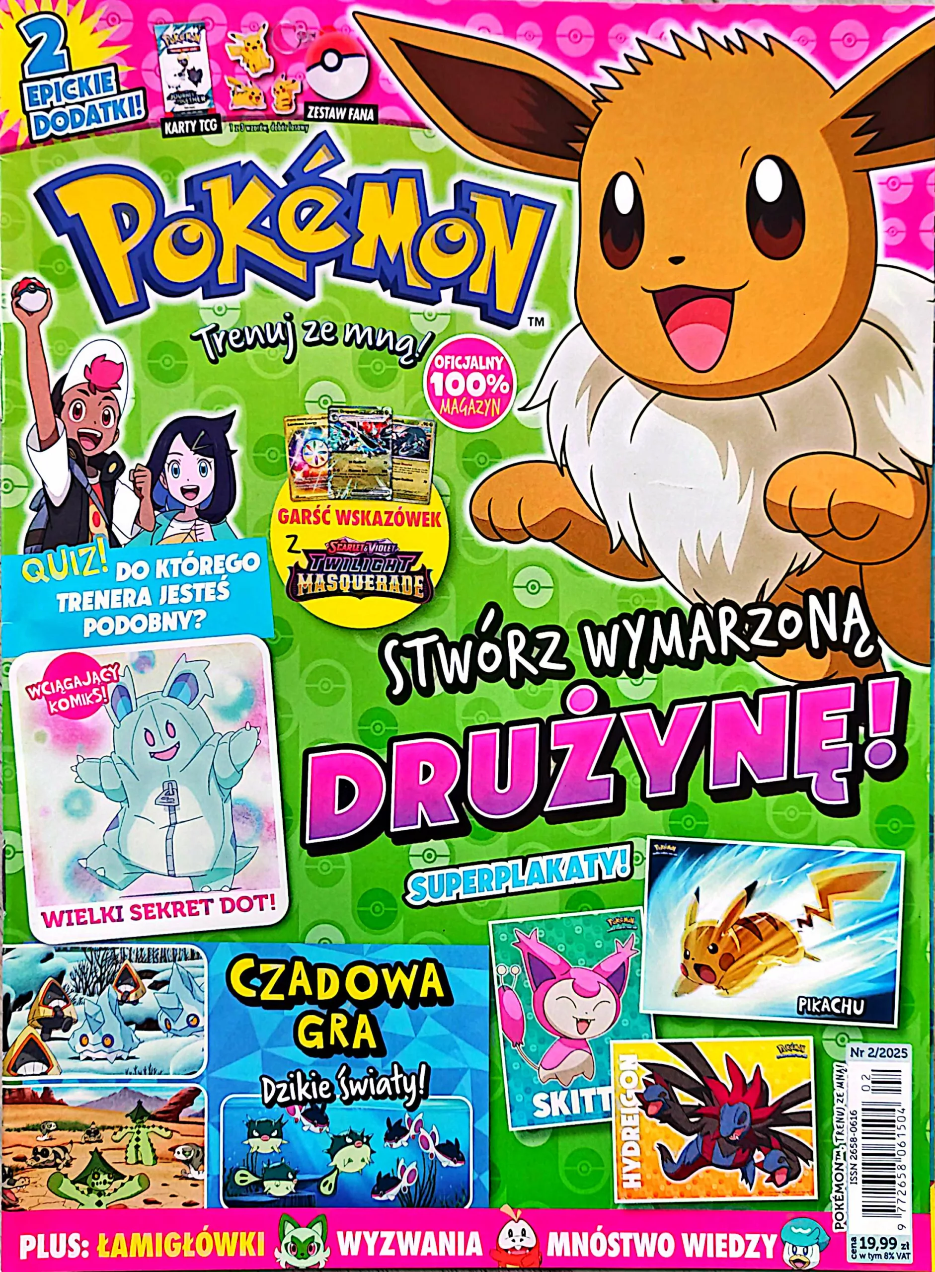 CamScanner 21.01.2026 14.49 24 scaled