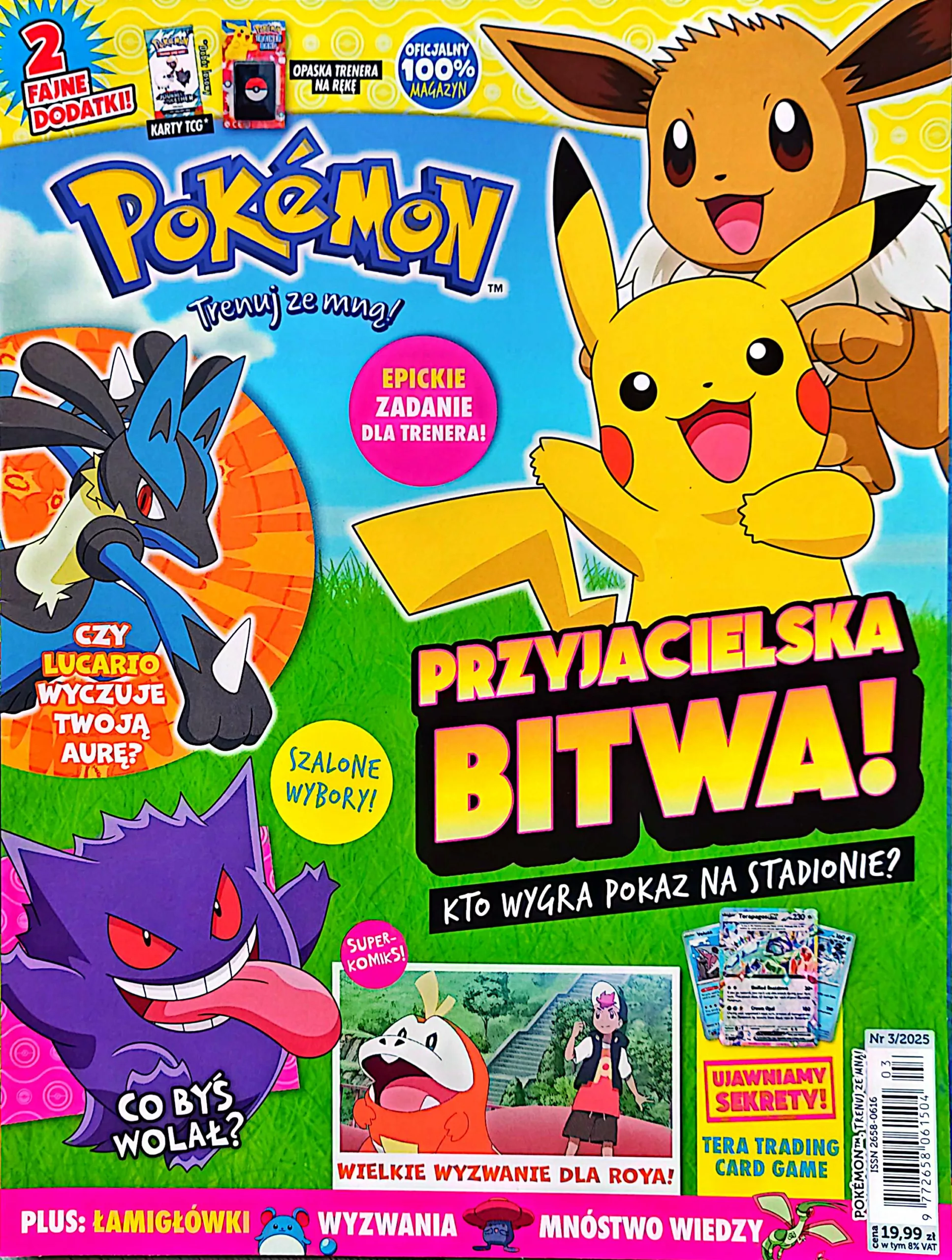 CamScanner 21.01.2026 14.49 25 scaled