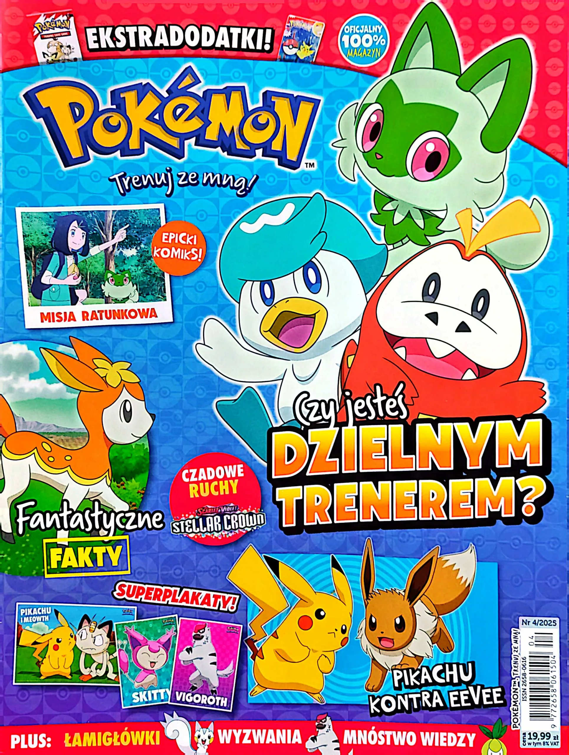 CamScanner 21.01.2026 14.49 26 scaled