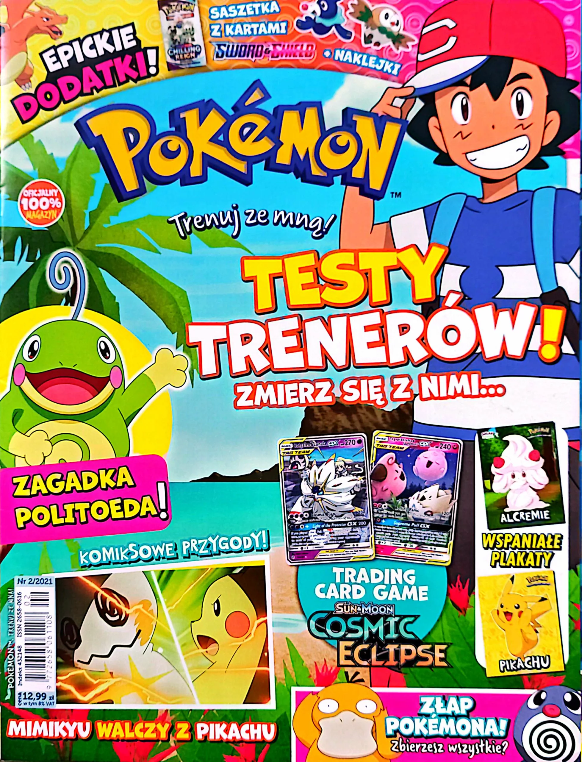 CamScanner 21.01.2026 14.49 6 scaled