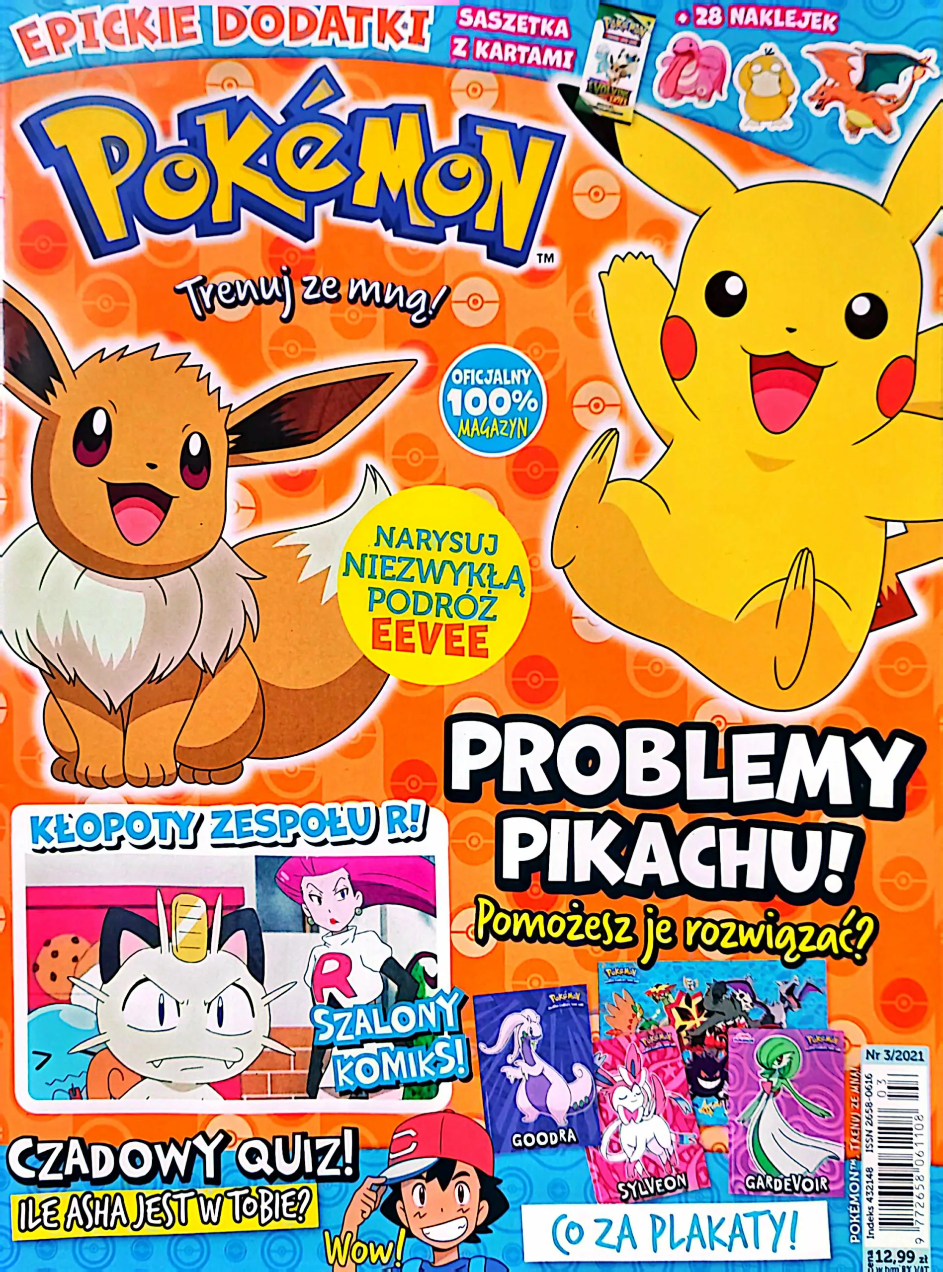 CamScanner 21.01.2026 14.49 7 scaled