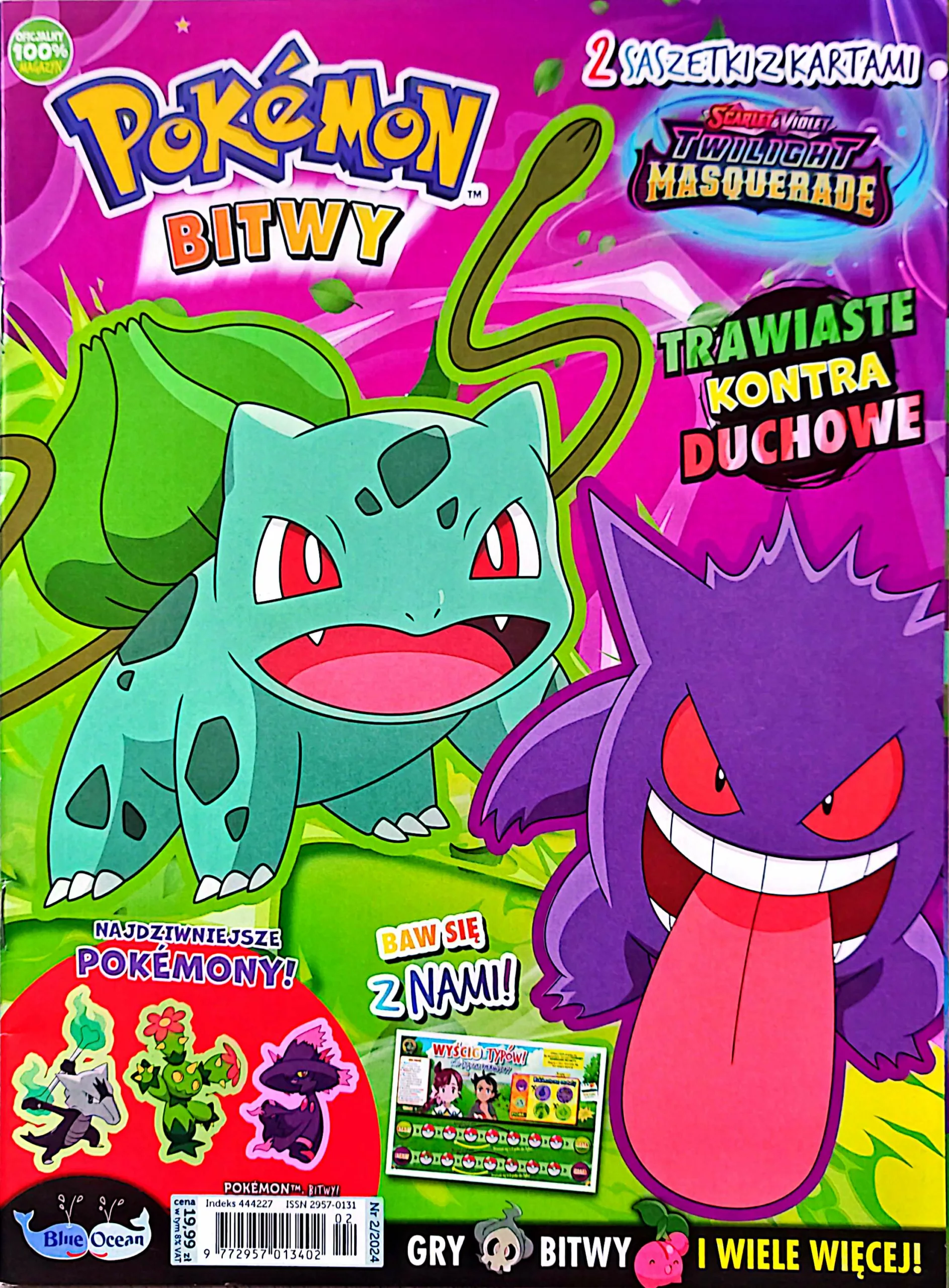 CamScanner 21.01.2026 14.57 2 scaled