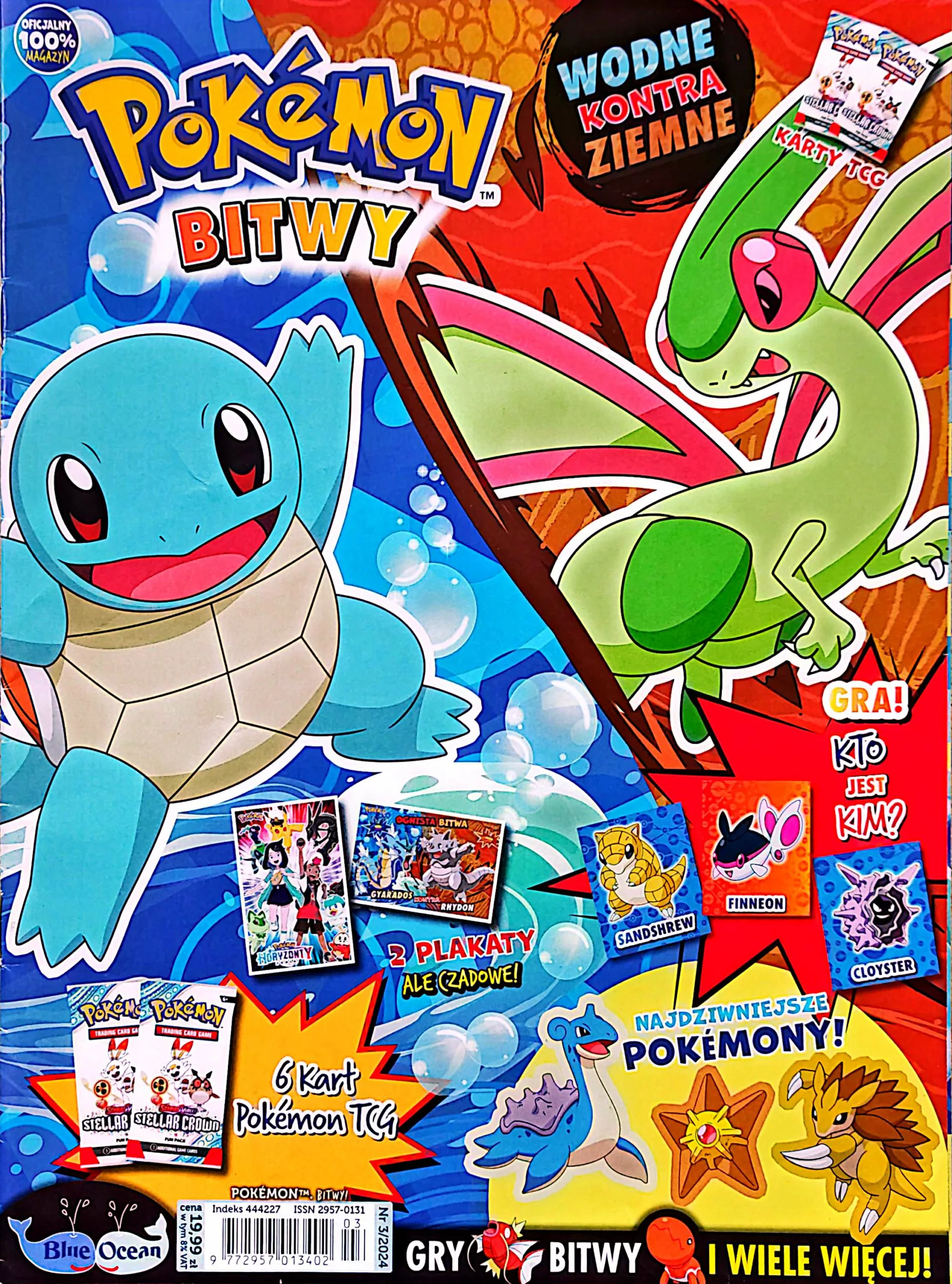 CamScanner 21.01.2026 14.57 3 scaled