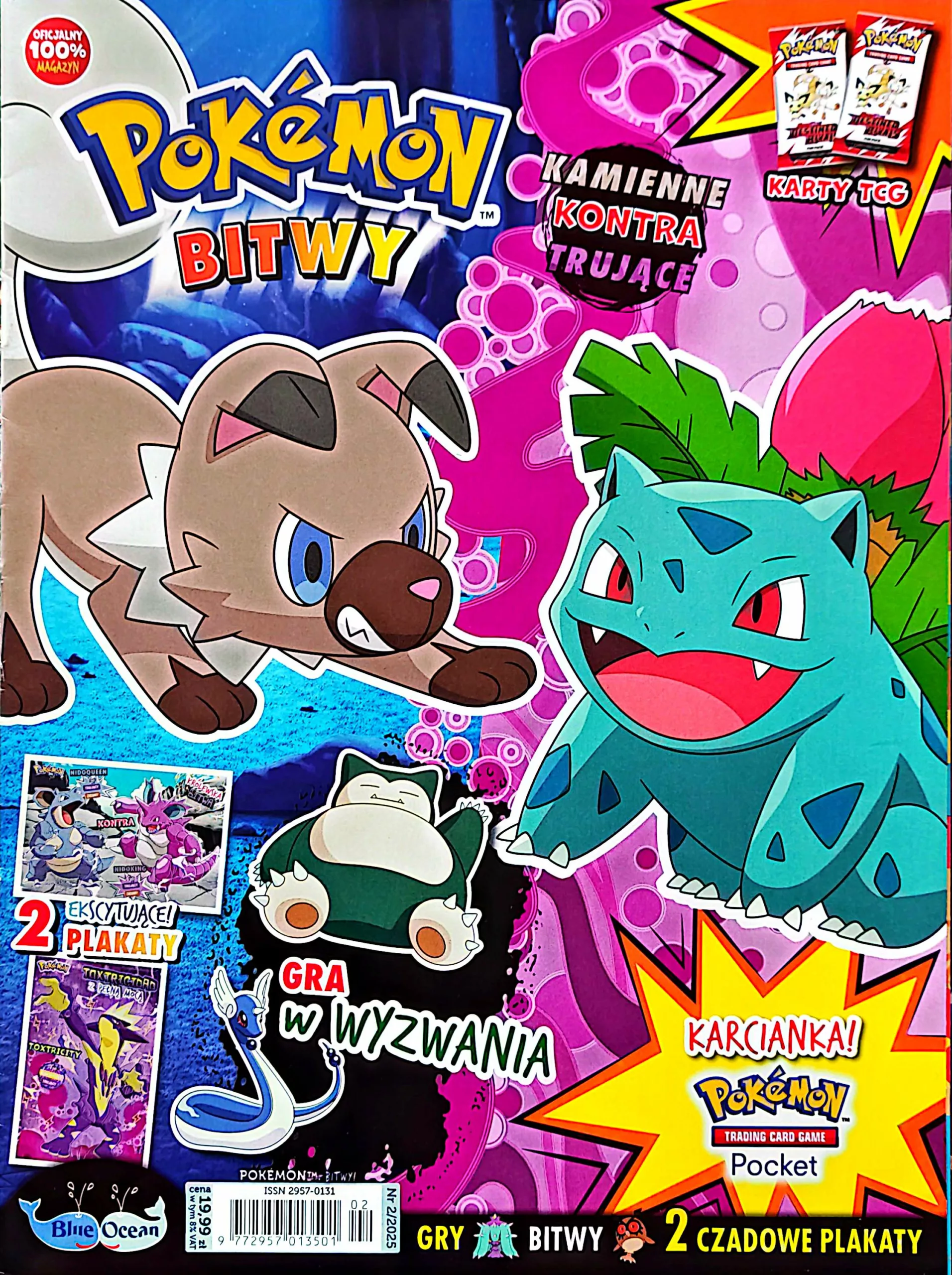 CamScanner 21.01.2026 14.57 6 scaled