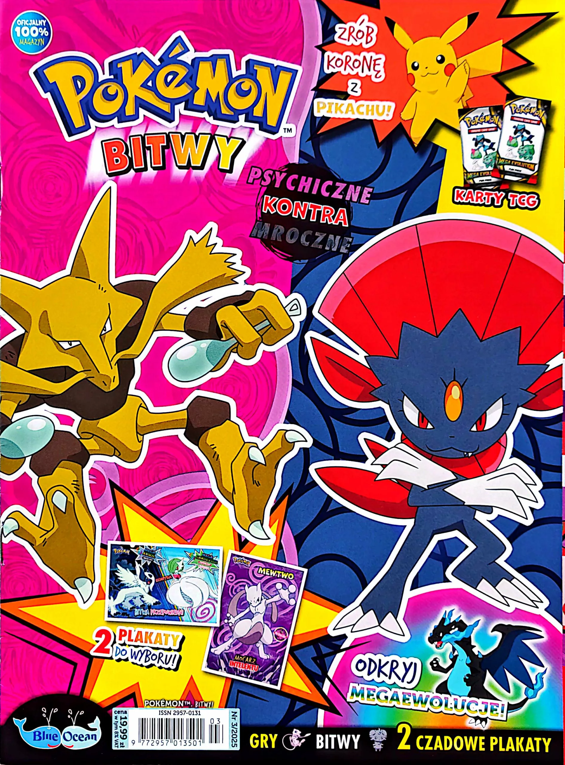 CamScanner 21.01.2026 14.57 7 1 scaled