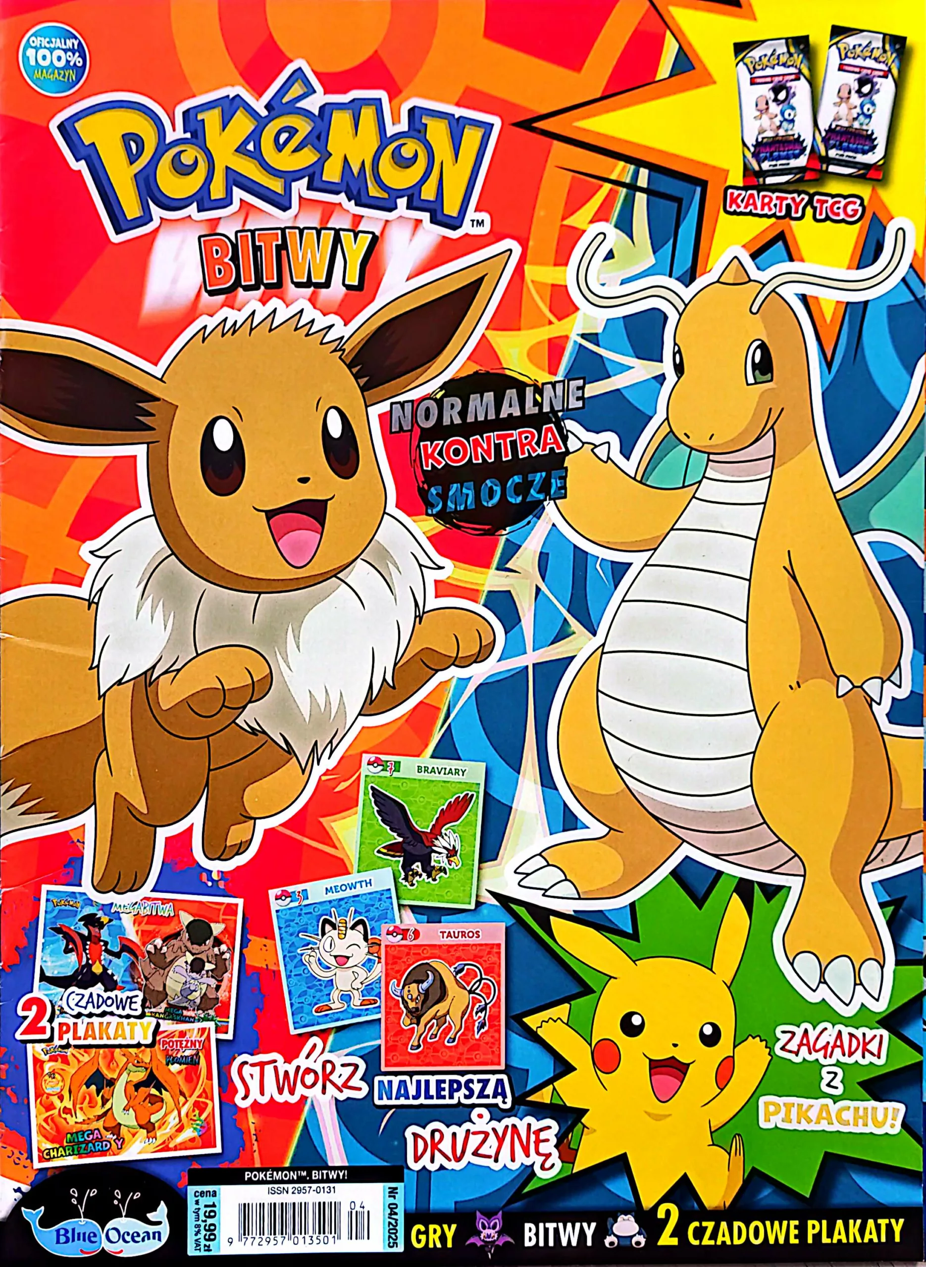 CamScanner 21.01.2026 14.57 8 scaled