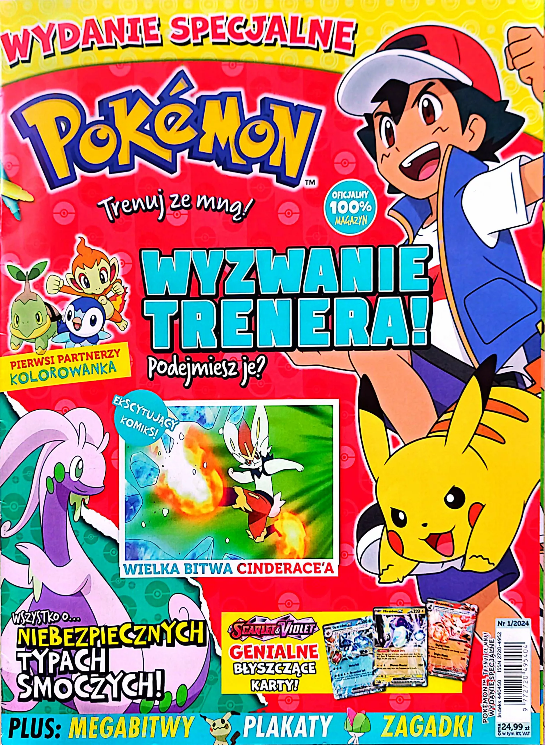 CamScanner 21.01.2026 14.58 13 scaled