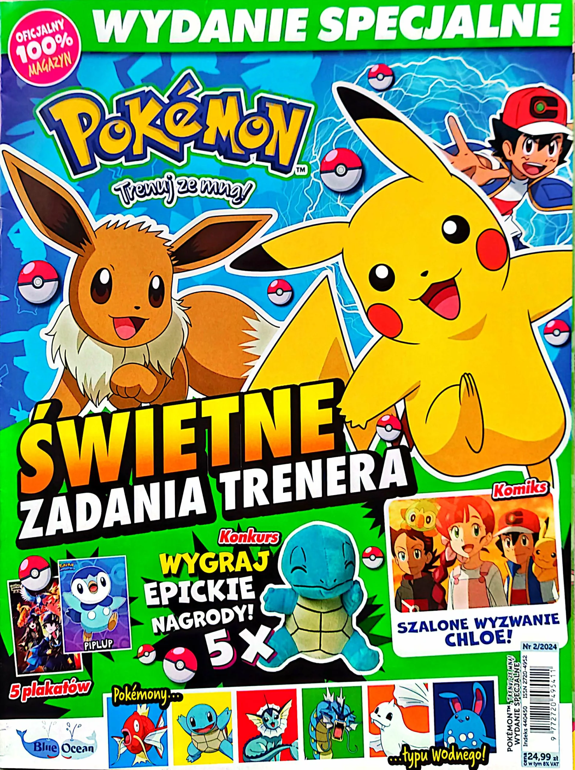 CamScanner 21.01.2026 14.58 14 scaled