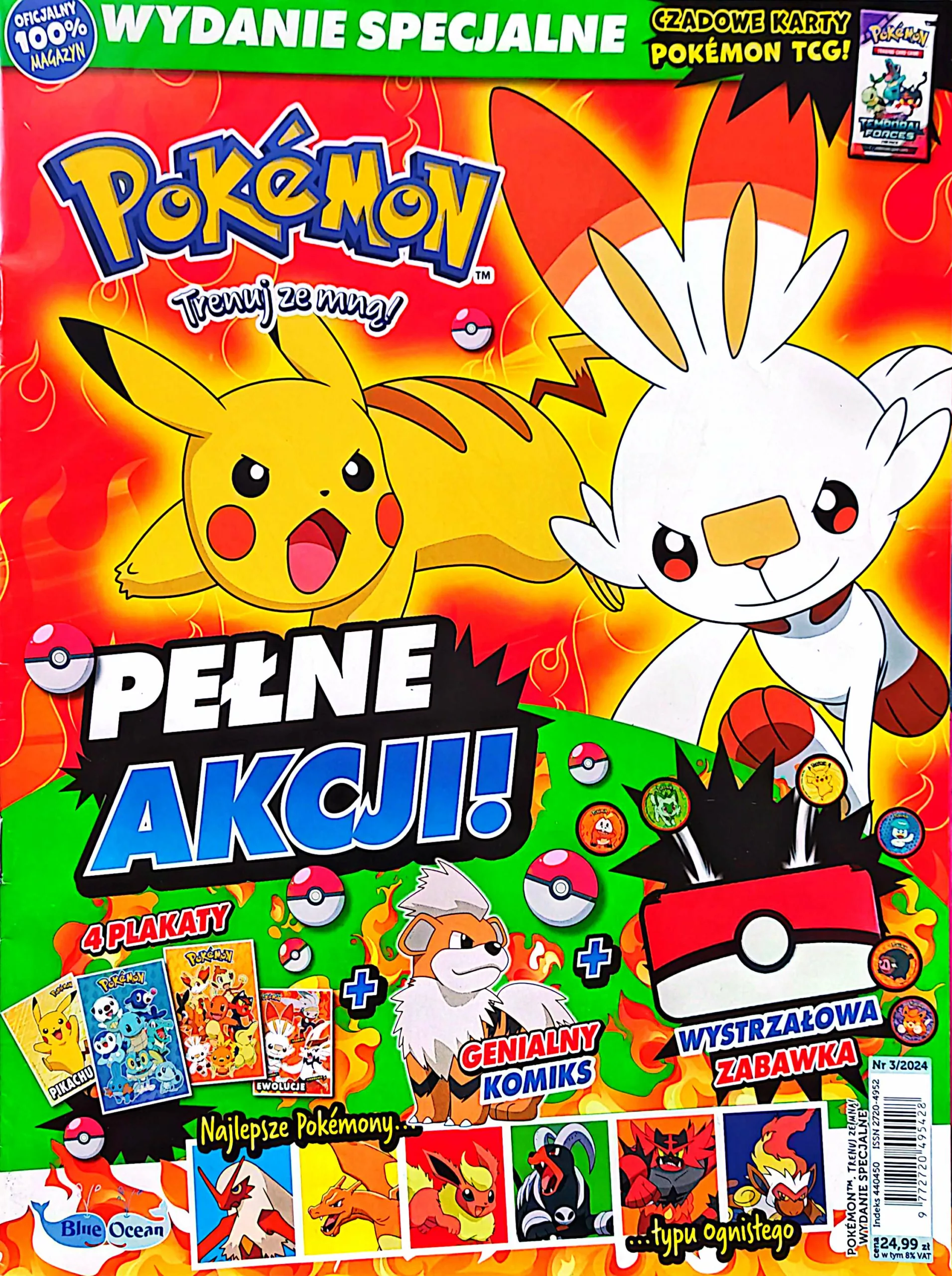 CamScanner 21.01.2026 14.58 15 scaled