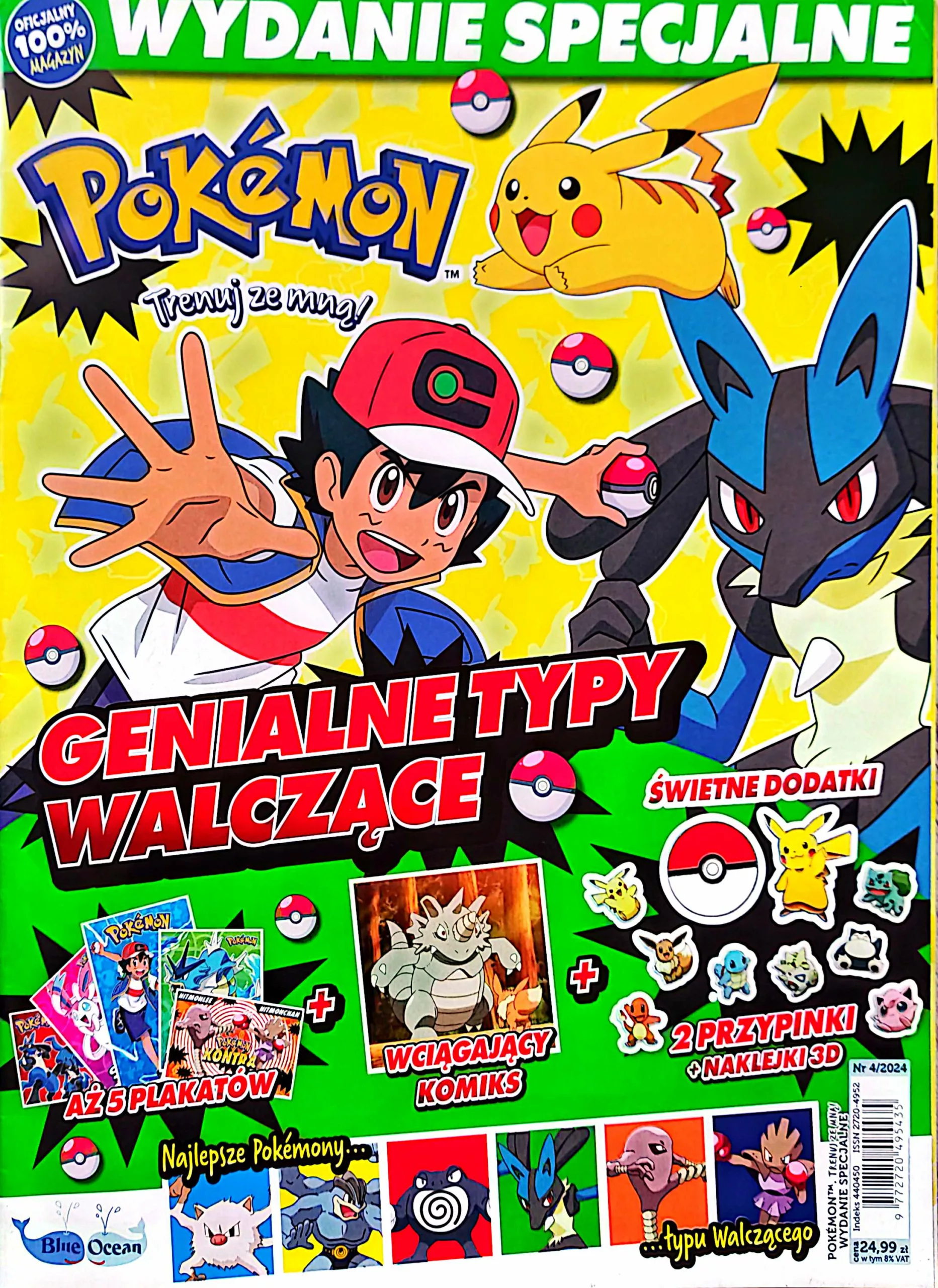 CamScanner 21.01.2026 14.58 16 scaled