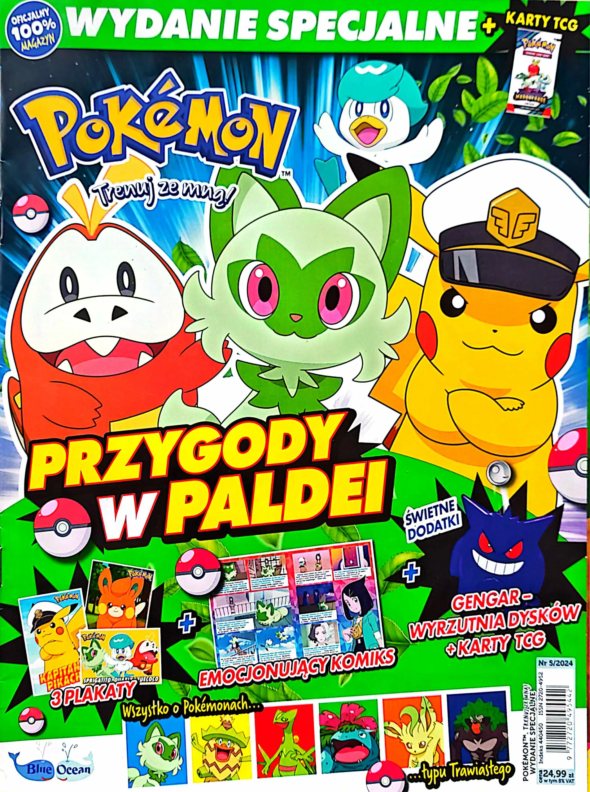 CamScanner 21.01.2026 14.58 17 scaled