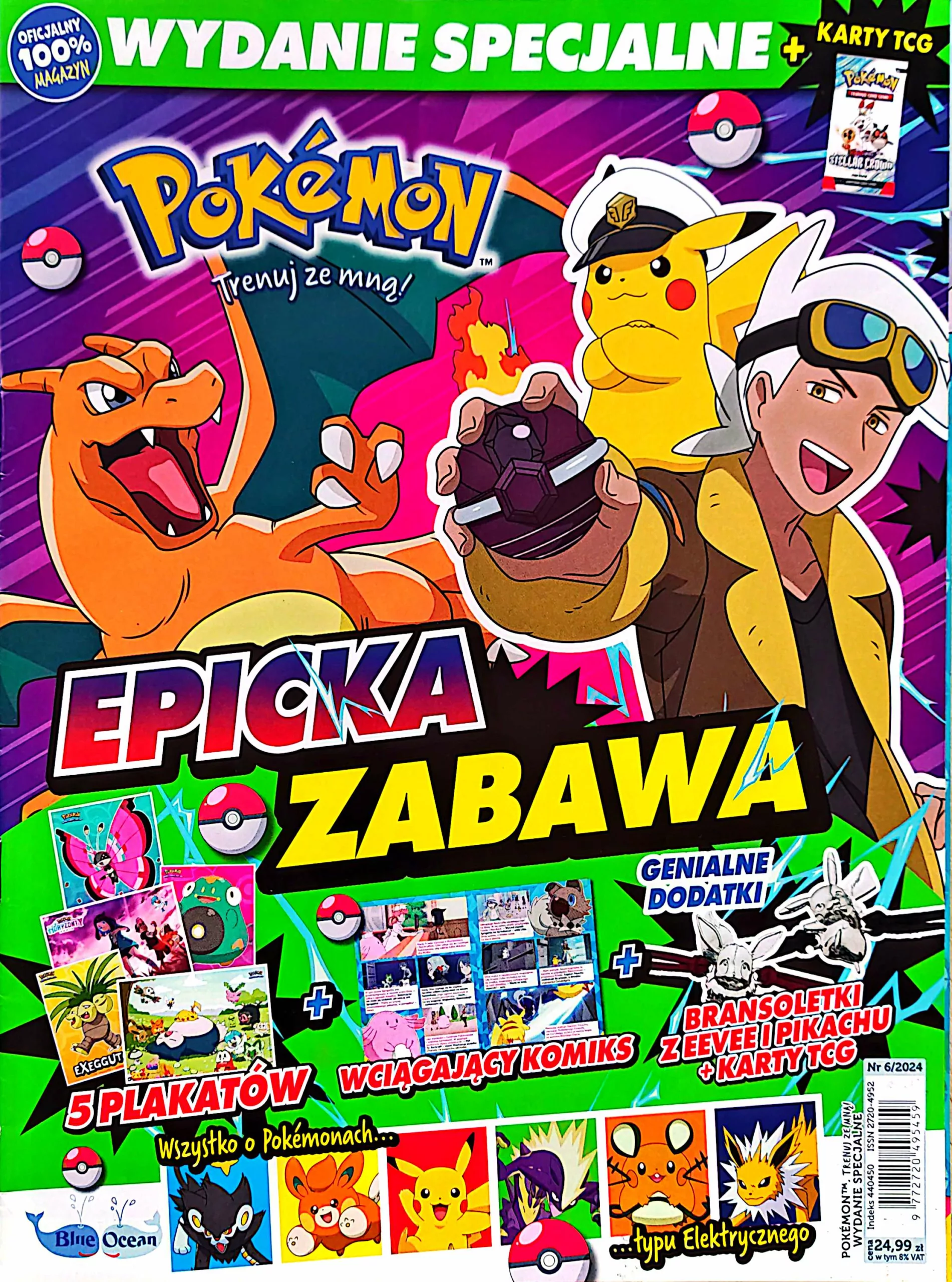 CamScanner 21.01.2026 14.58 18 scaled