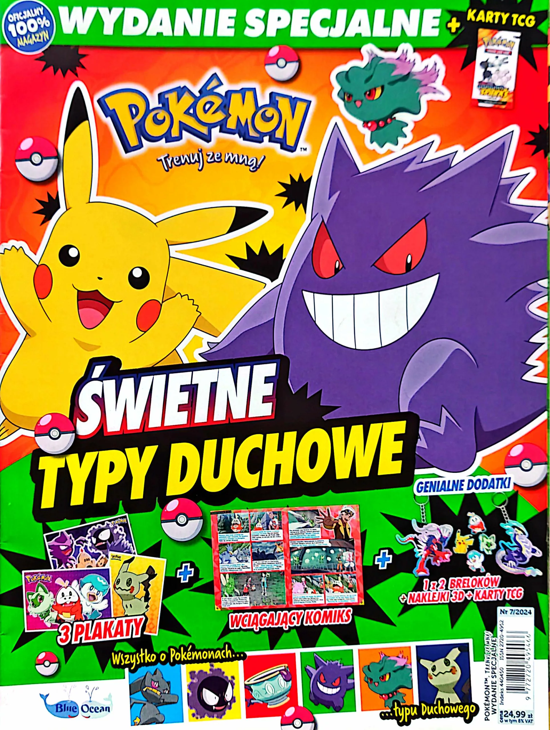 CamScanner 21.01.2026 14.58 19 scaled