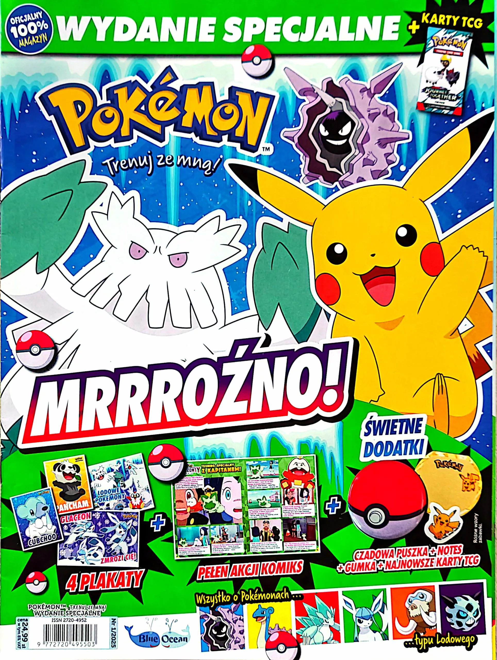 CamScanner 21.01.2026 14.58 20 scaled