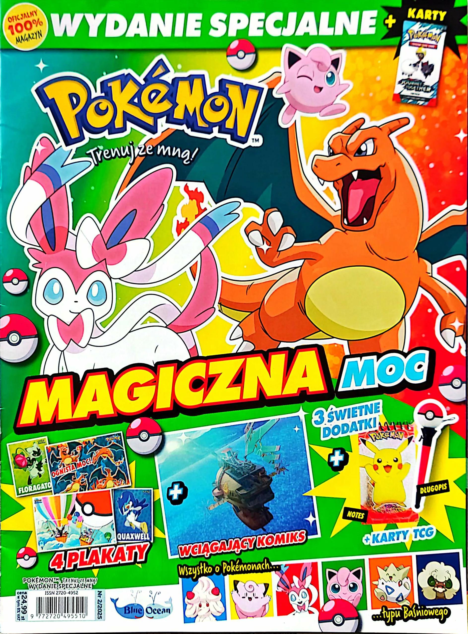 CamScanner 21.01.2026 14.58 21 scaled