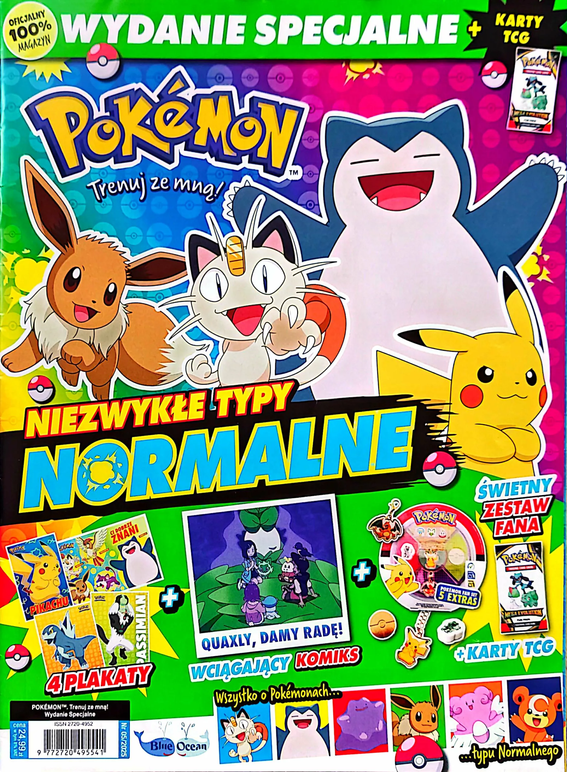 CamScanner 21.01.2026 14.58 24 scaled