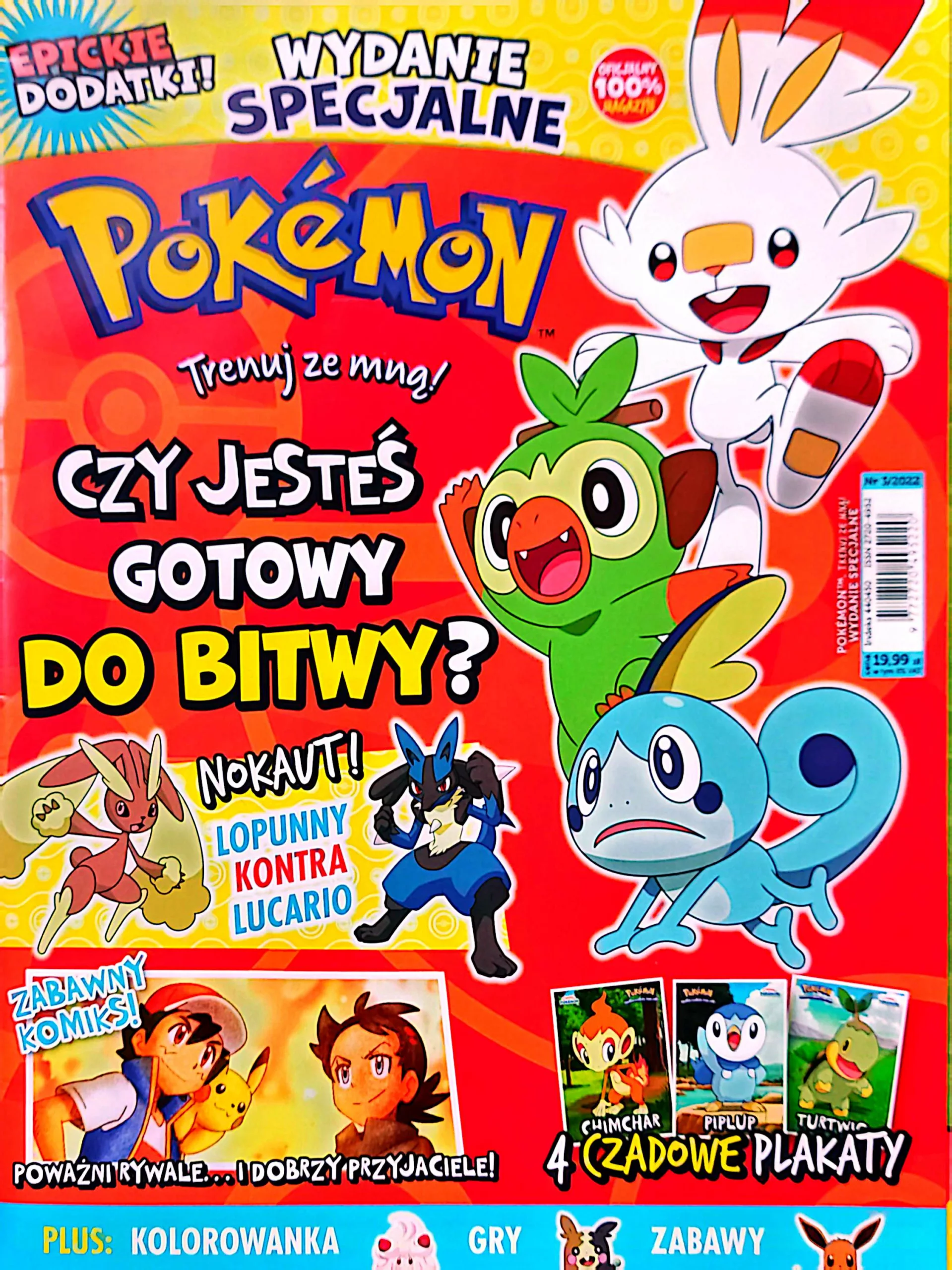 CamScanner 21.01.2026 14.58 3 scaled