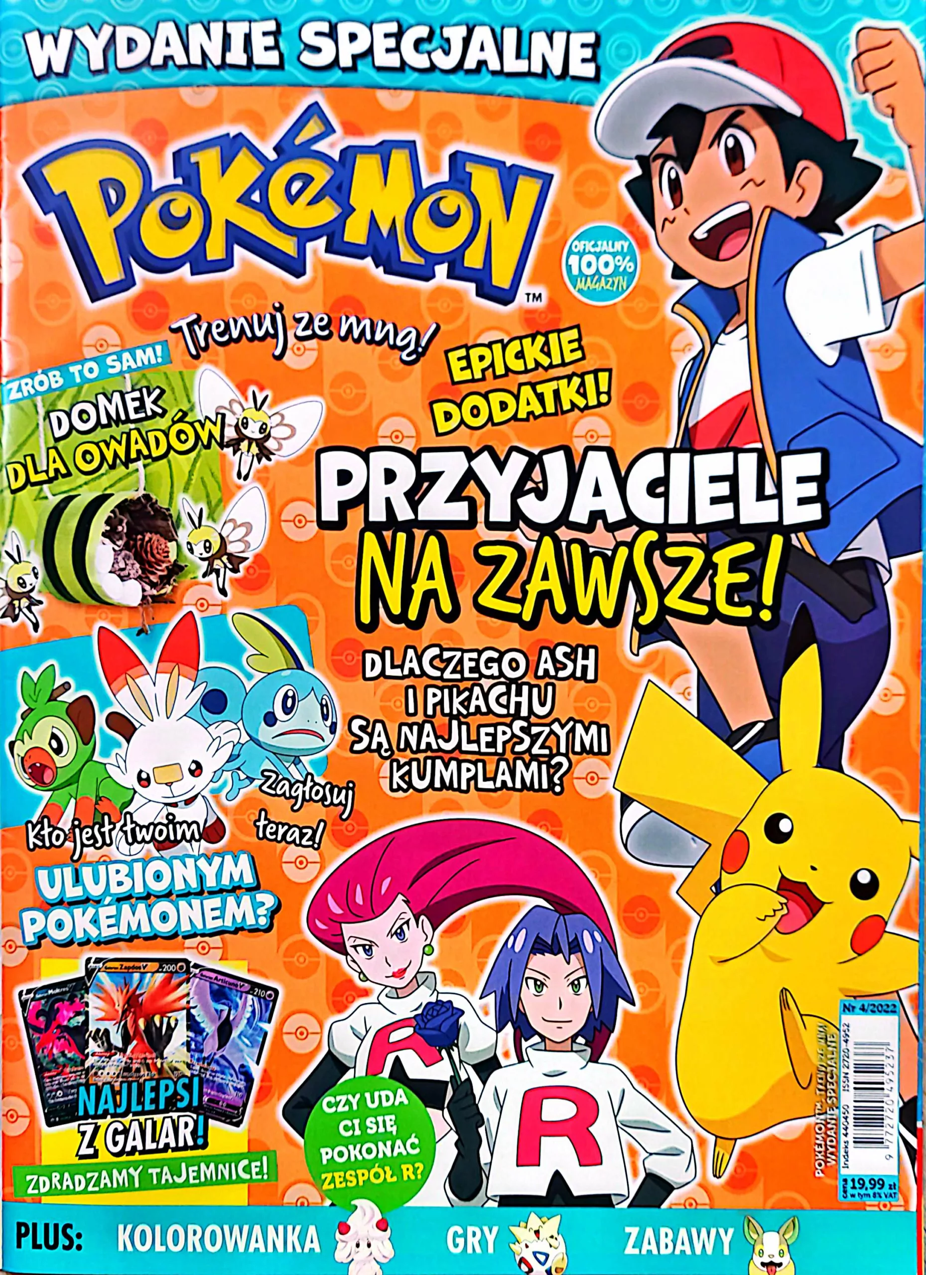 CamScanner 21.01.2026 14.58 4 scaled