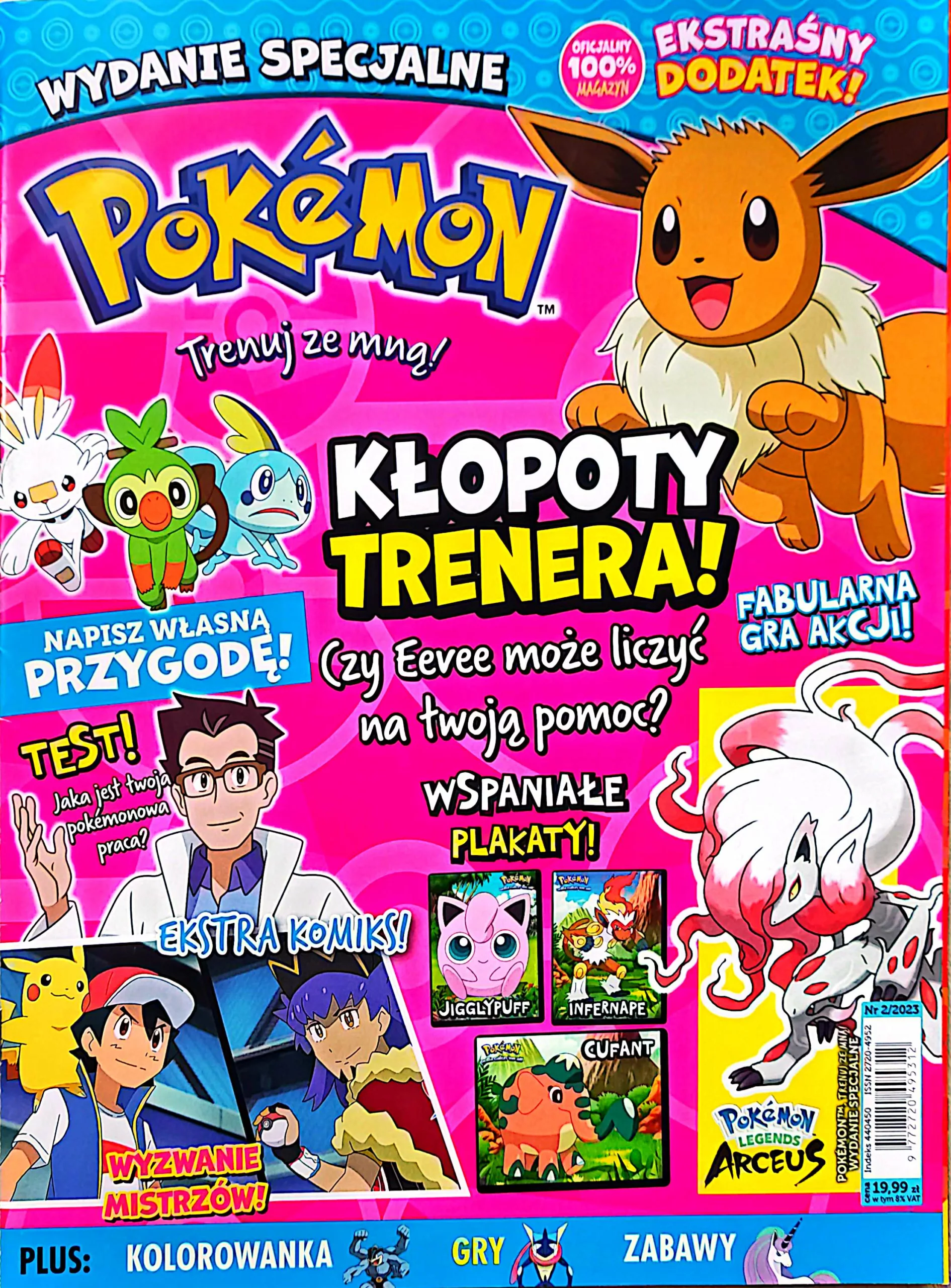 CamScanner 21.01.2026 14.58 6 scaled