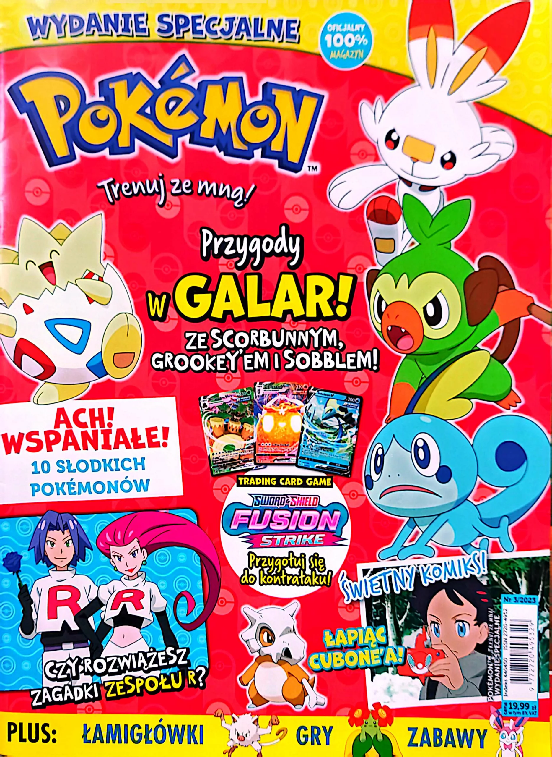 CamScanner 21.01.2026 14.58 7 scaled