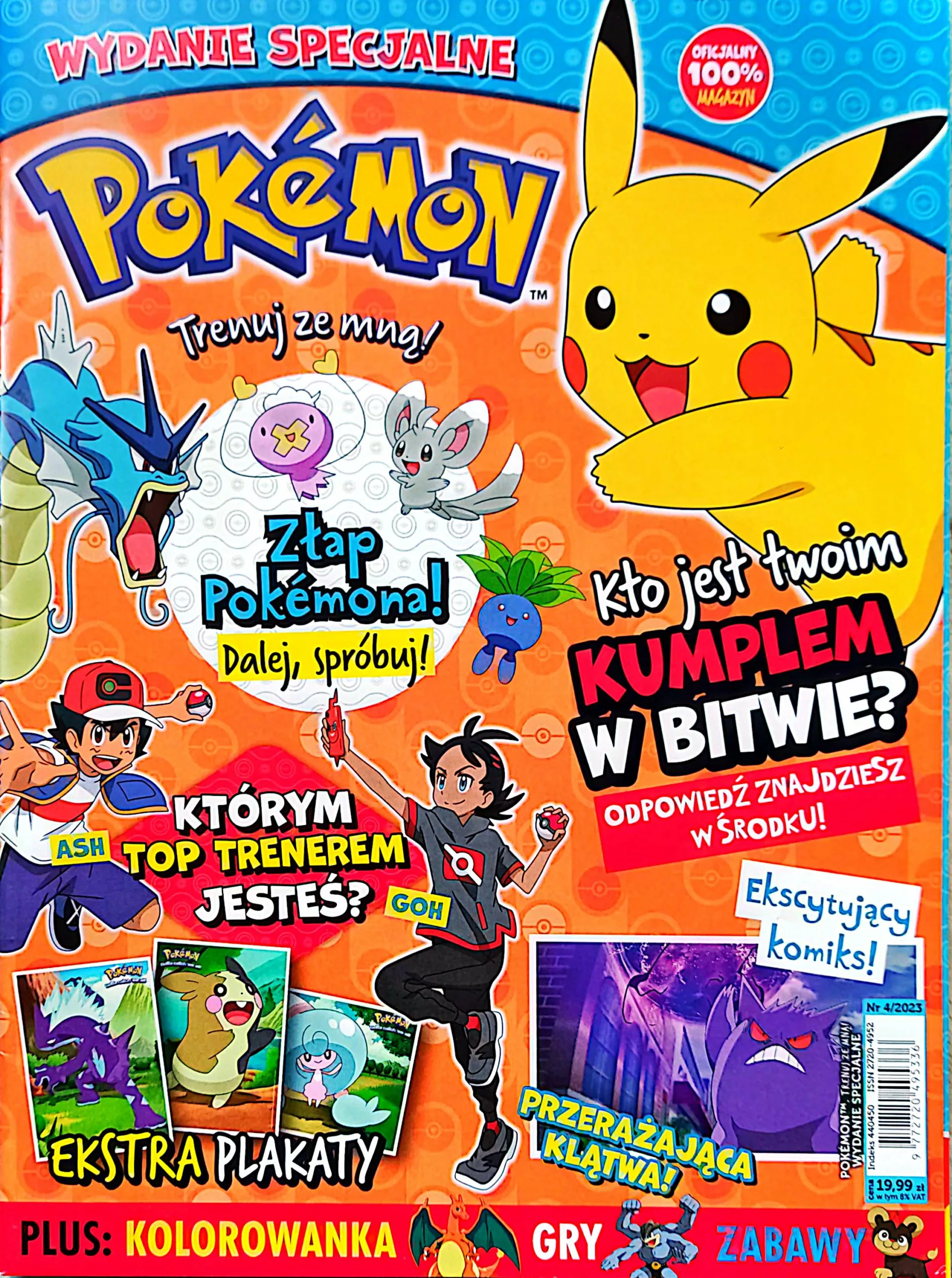 CamScanner 21.01.2026 14.58 8 scaled