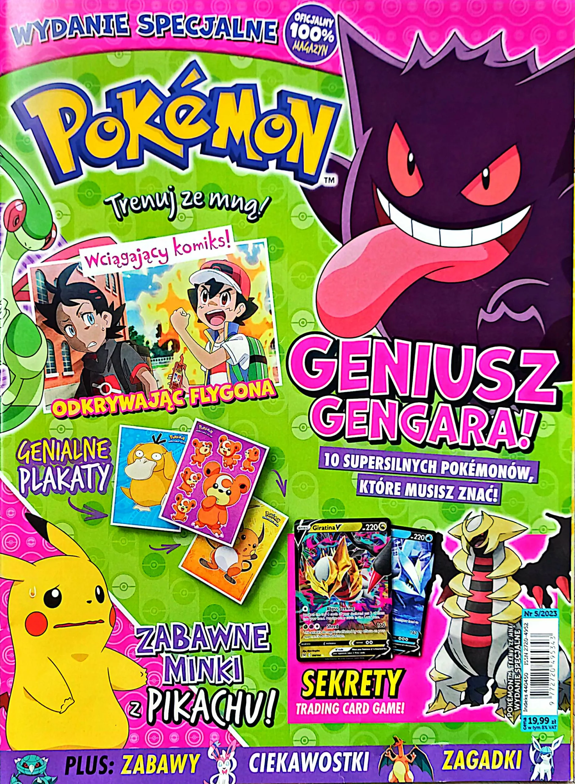 CamScanner 21.01.2026 14.58 9 scaled