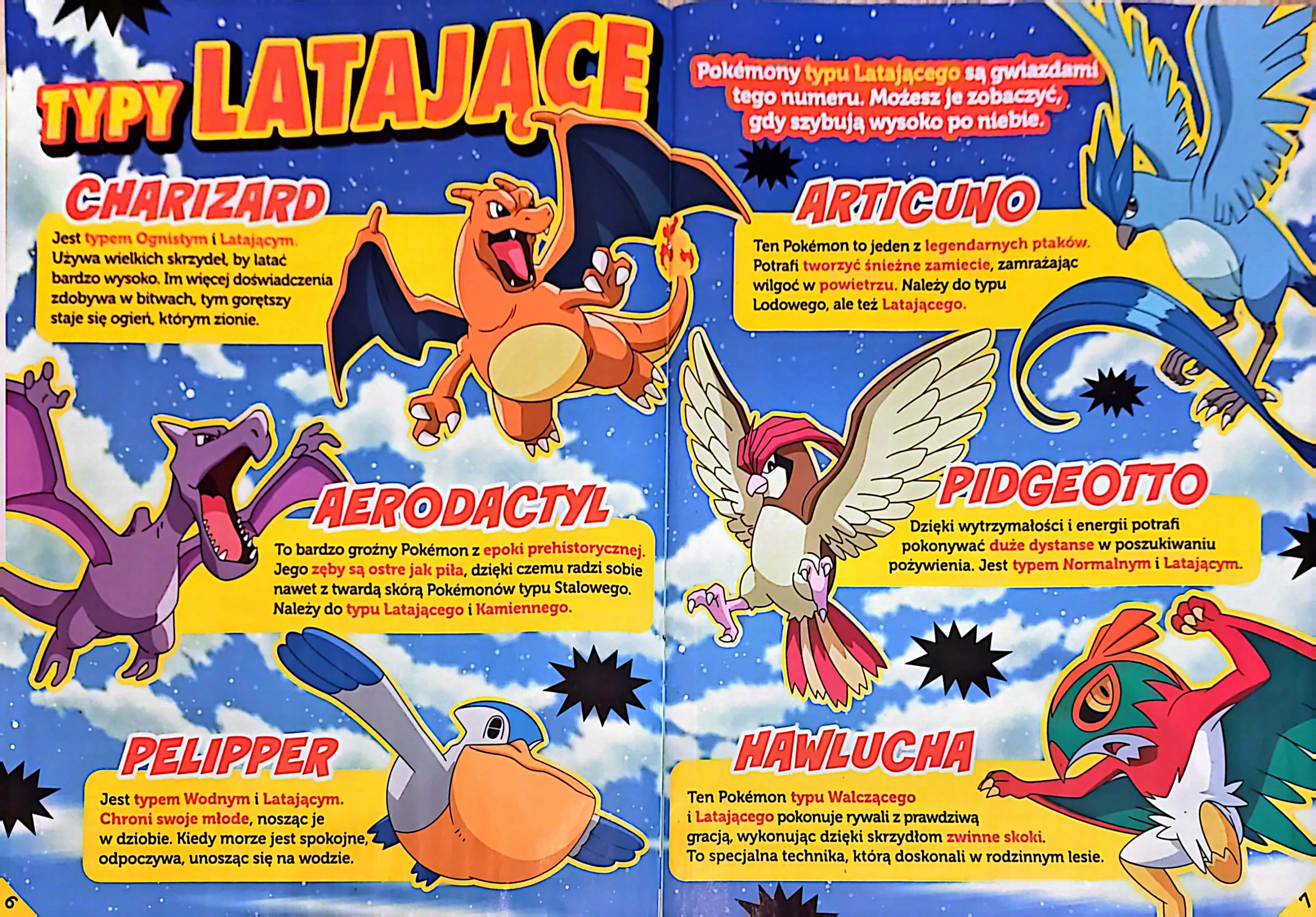 CamScanner 24.02.2026 20.45 3