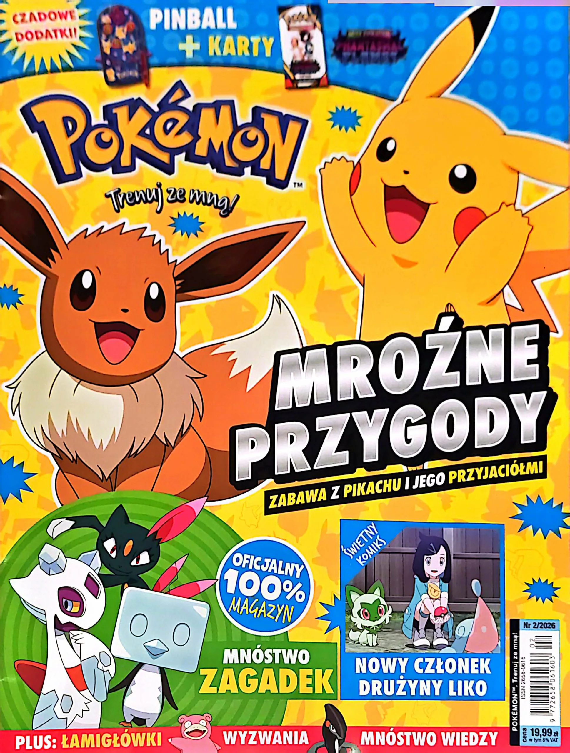 CamScanner 24.02.2026 20.49 1 scaled